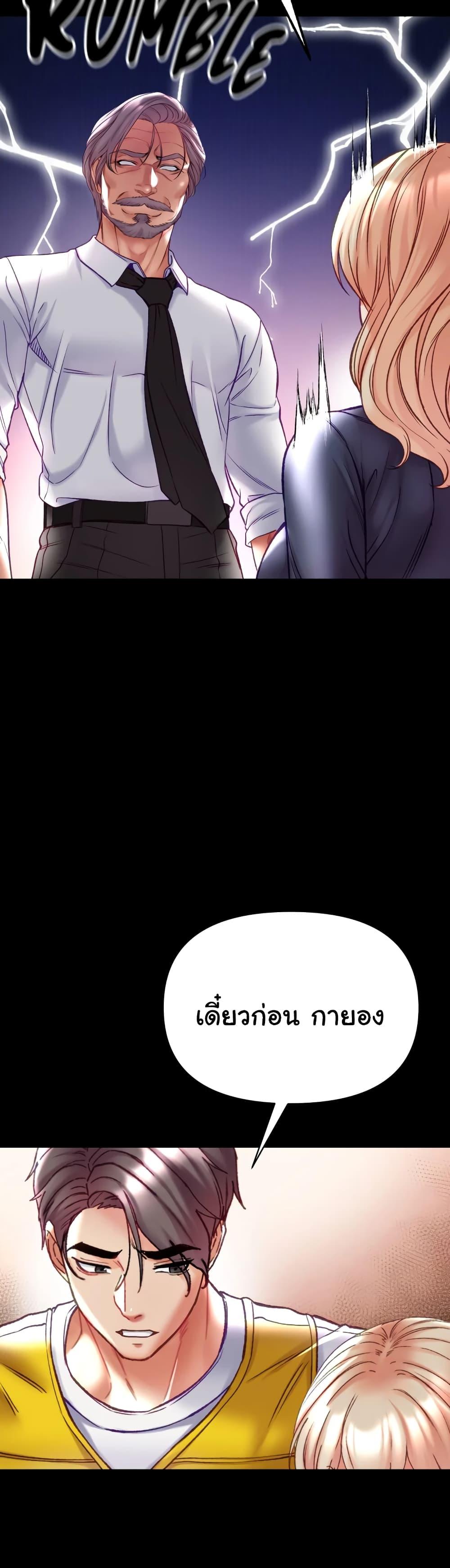 Doujin-Lc- อ่าน โดจิน มังฮวา เกาหลี ญี่ปุ่น จีน แปลไทย Grand Disciple ตอนที่ 1 2 3 4 5 6 7 8 9 10 11 12 13 14 ฟรี ไม่มีโฆษณา อ่าน โดจิน Manhwa เกาหลี ญี่ปุ่น จีน เรามีครบ คัดมาให้เน้นๆ โดจิน 18+ รับประกันความฟินโดย  Doujin Lc