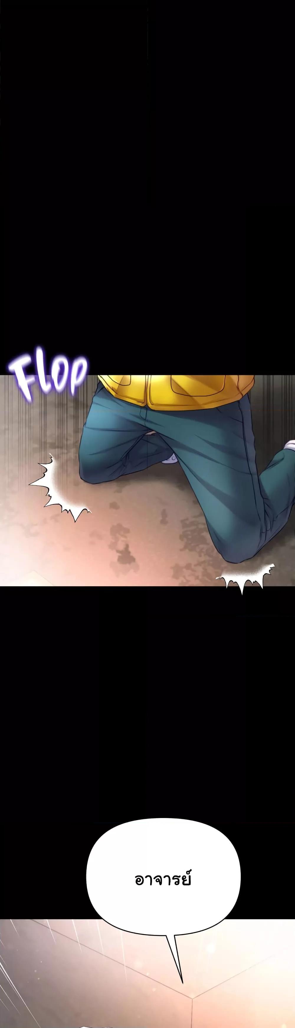 Doujin-Lc- อ่าน โดจิน มังฮวา เกาหลี ญี่ปุ่น จีน แปลไทย Grand Disciple ตอนที่ 1 2 3 4 5 6 7 8 9 10 11 12 13 14 ฟรี ไม่มีโฆษณา อ่าน โดจิน Manhwa เกาหลี ญี่ปุ่น จีน เรามีครบ คัดมาให้เน้นๆ โดจิน 18+ รับประกันความฟินโดย  Doujin Lc