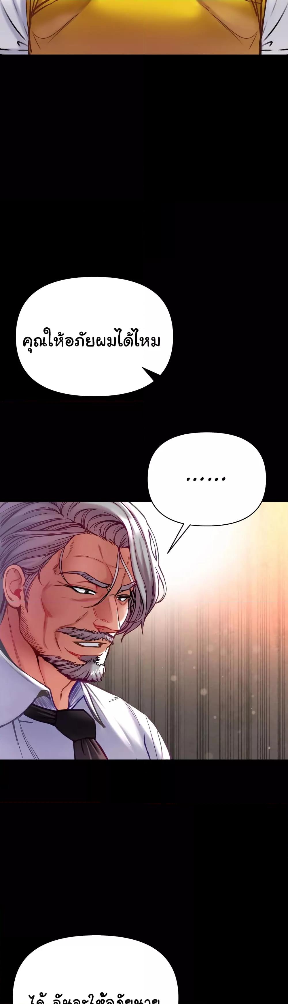 Doujin-Lc- อ่าน โดจิน มังฮวา เกาหลี ญี่ปุ่น จีน แปลไทย Grand Disciple ตอนที่ 1 2 3 4 5 6 7 8 9 10 11 12 13 14 ฟรี ไม่มีโฆษณา อ่าน โดจิน Manhwa เกาหลี ญี่ปุ่น จีน เรามีครบ คัดมาให้เน้นๆ โดจิน 18+ รับประกันความฟินโดย  Doujin Lc