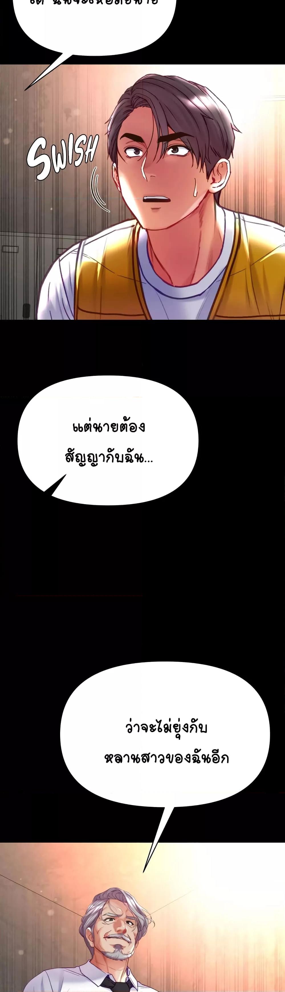 Doujin-Lc- อ่าน โดจิน มังฮวา เกาหลี ญี่ปุ่น จีน แปลไทย Grand Disciple ตอนที่ 1 2 3 4 5 6 7 8 9 10 11 12 13 14 ฟรี ไม่มีโฆษณา อ่าน โดจิน Manhwa เกาหลี ญี่ปุ่น จีน เรามีครบ คัดมาให้เน้นๆ โดจิน 18+ รับประกันความฟินโดย  Doujin Lc
