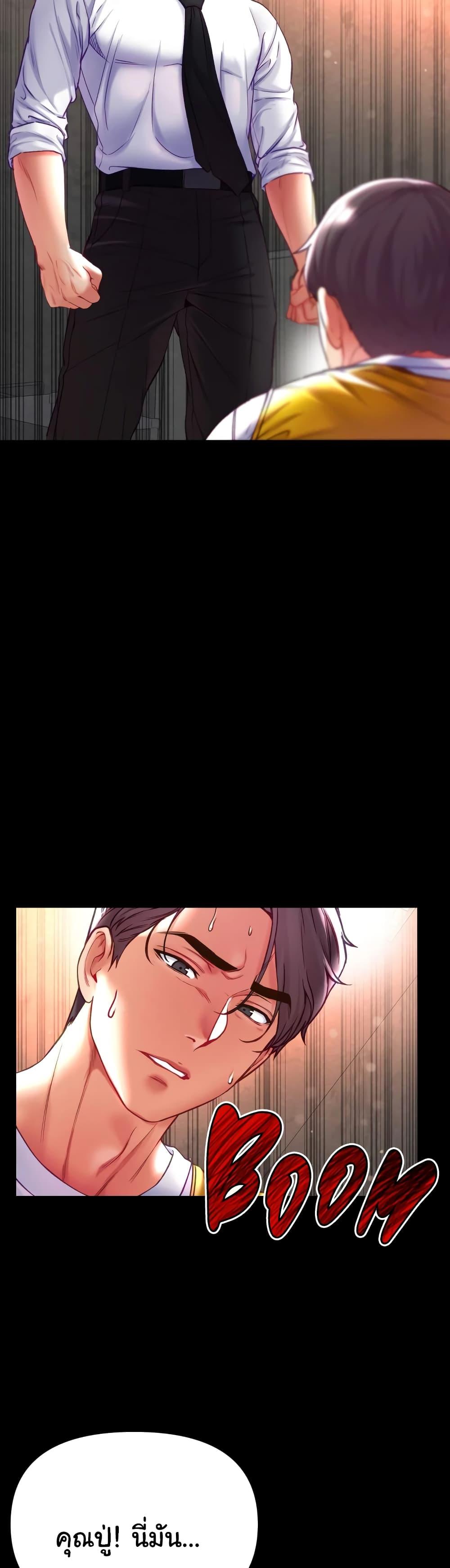 Doujin-Lc- อ่าน โดจิน มังฮวา เกาหลี ญี่ปุ่น จีน แปลไทย Grand Disciple ตอนที่ 1 2 3 4 5 6 7 8 9 10 11 12 13 14 ฟรี ไม่มีโฆษณา อ่าน โดจิน Manhwa เกาหลี ญี่ปุ่น จีน เรามีครบ คัดมาให้เน้นๆ โดจิน 18+ รับประกันความฟินโดย  Doujin Lc