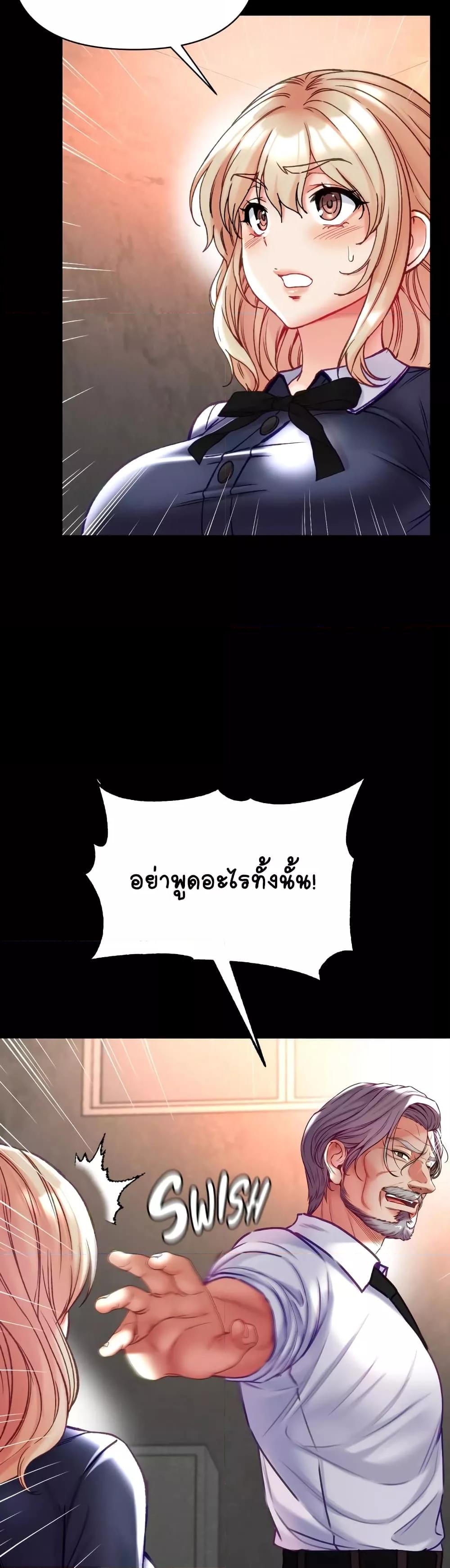 Doujin-Lc- อ่าน โดจิน มังฮวา เกาหลี ญี่ปุ่น จีน แปลไทย Grand Disciple ตอนที่ 1 2 3 4 5 6 7 8 9 10 11 12 13 14 ฟรี ไม่มีโฆษณา อ่าน โดจิน Manhwa เกาหลี ญี่ปุ่น จีน เรามีครบ คัดมาให้เน้นๆ โดจิน 18+ รับประกันความฟินโดย  Doujin Lc