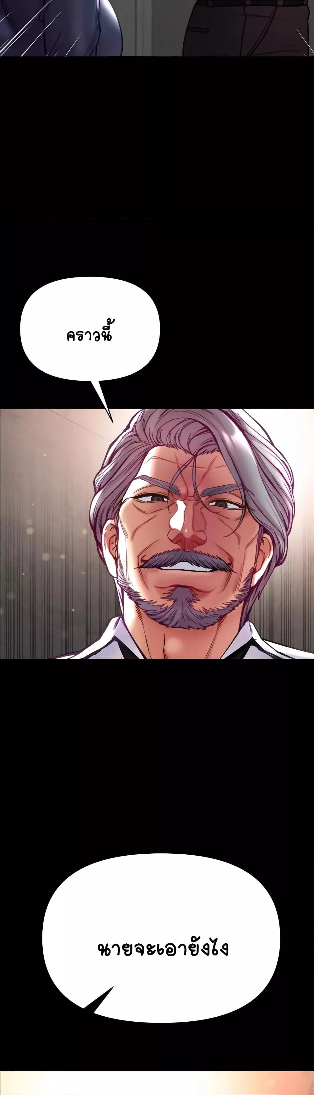 Doujin-Lc- อ่าน โดจิน มังฮวา เกาหลี ญี่ปุ่น จีน แปลไทย Grand Disciple ตอนที่ 1 2 3 4 5 6 7 8 9 10 11 12 13 14 ฟรี ไม่มีโฆษณา อ่าน โดจิน Manhwa เกาหลี ญี่ปุ่น จีน เรามีครบ คัดมาให้เน้นๆ โดจิน 18+ รับประกันความฟินโดย  Doujin Lc