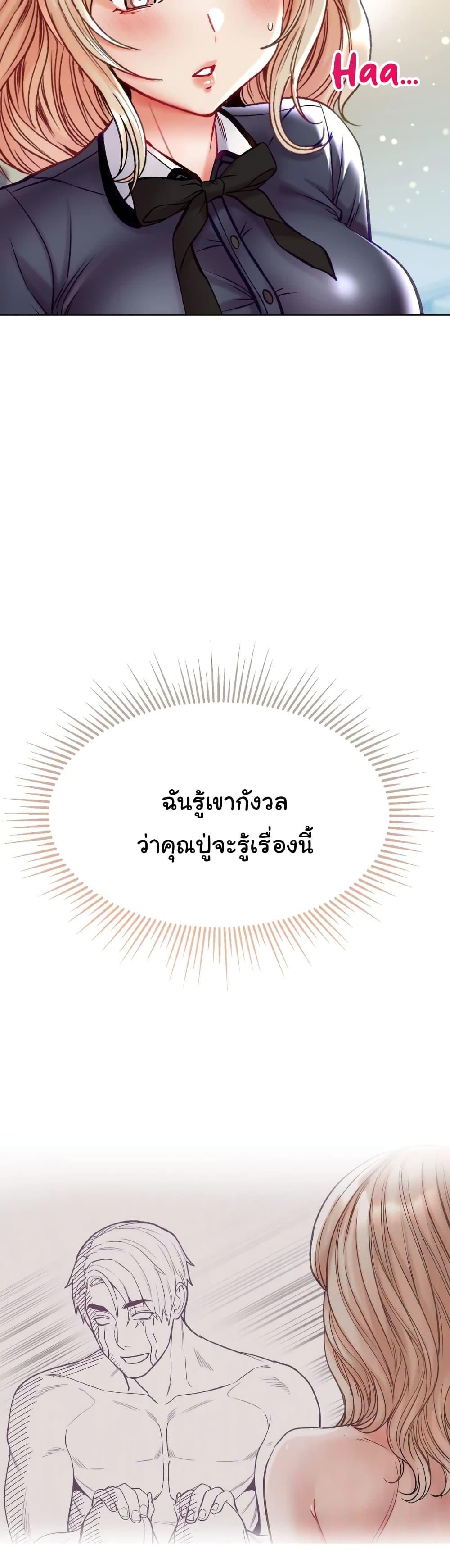 Doujin-Lc- อ่าน โดจิน มังฮวา เกาหลี ญี่ปุ่น จีน แปลไทย Grand Disciple ตอนที่ 1 2 3 4 5 6 7 8 9 10 11 12 13 14 ฟรี ไม่มีโฆษณา อ่าน โดจิน Manhwa เกาหลี ญี่ปุ่น จีน เรามีครบ คัดมาให้เน้นๆ โดจิน 18+ รับประกันความฟินโดย  Doujin Lc