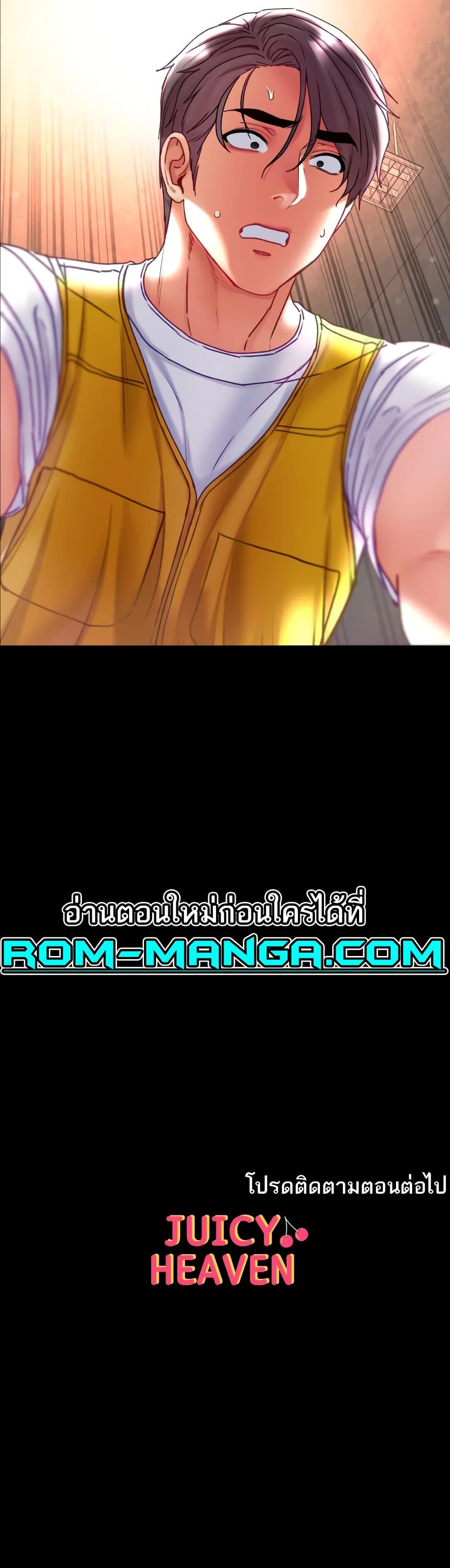 Doujin-Lc- อ่าน โดจิน มังฮวา เกาหลี ญี่ปุ่น จีน แปลไทย Grand Disciple ตอนที่ 1 2 3 4 5 6 7 8 9 10 11 12 13 14 ฟรี ไม่มีโฆษณา อ่าน โดจิน Manhwa เกาหลี ญี่ปุ่น จีน เรามีครบ คัดมาให้เน้นๆ โดจิน 18+ รับประกันความฟินโดย  Doujin Lc