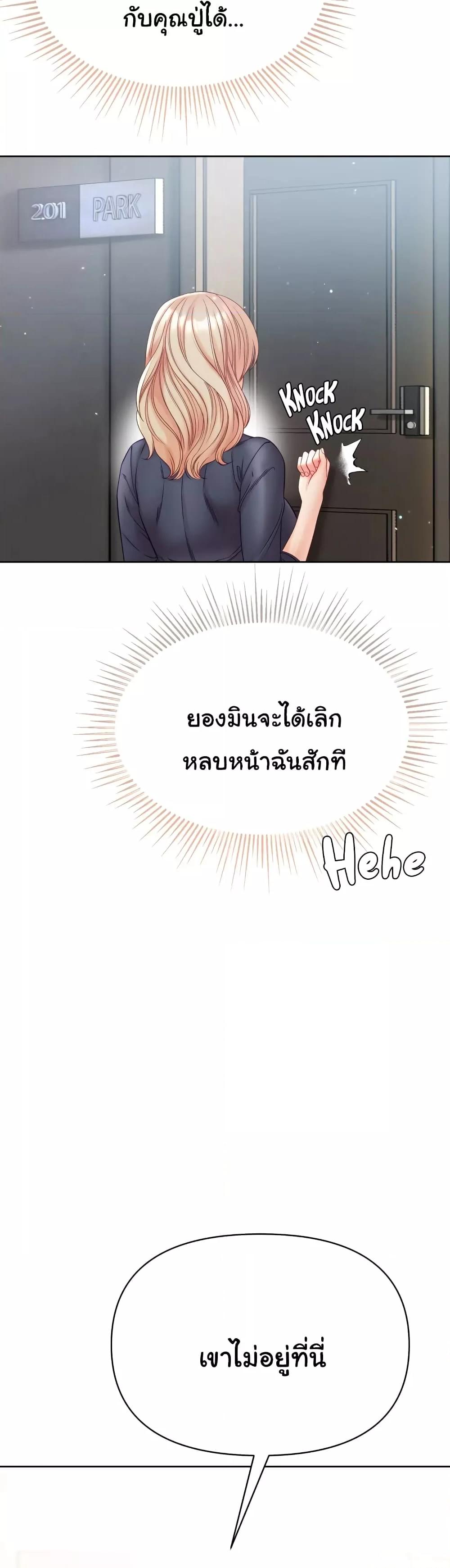 Doujin-Lc- อ่าน โดจิน มังฮวา เกาหลี ญี่ปุ่น จีน แปลไทย Grand Disciple ตอนที่ 1 2 3 4 5 6 7 8 9 10 11 12 13 14 ฟรี ไม่มีโฆษณา อ่าน โดจิน Manhwa เกาหลี ญี่ปุ่น จีน เรามีครบ คัดมาให้เน้นๆ โดจิน 18+ รับประกันความฟินโดย  Doujin Lc