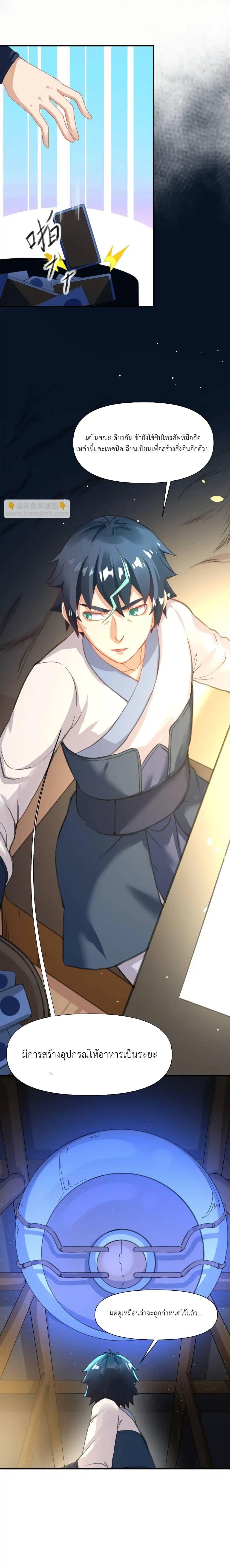 Manga-lc-com อ่านมังงะ อ่านการ์ตูน ออนไลน์ ฟรี Traveling Through the World of Cultivation, But You Can Connect to the Internet ตอนที่ 1 2 3 4 5 6 7 8 9 10 11 12 13 14 ฟรี ไม่มีโฆษณา Manga-lc - อ่าน มังงะ อ่าน การ์ตูน ออนไลน์ อ่านมังงะ ฟรี