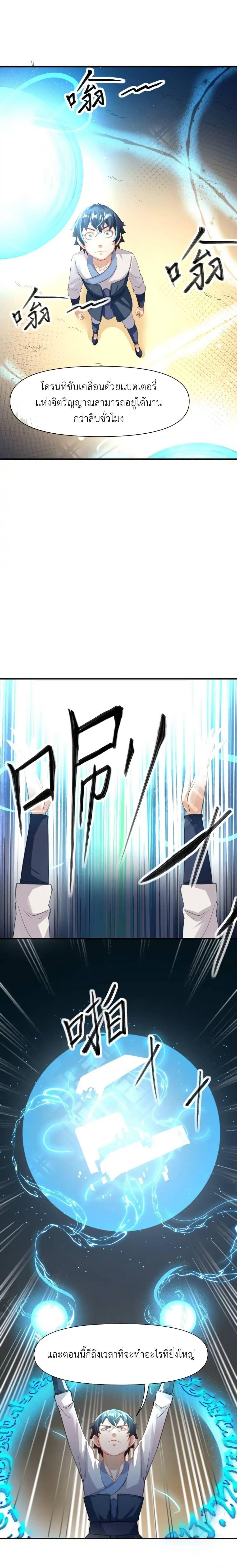 Manga-lc-com อ่านมังงะ อ่านการ์ตูน ออนไลน์ ฟรี Traveling Through the World of Cultivation, But You Can Connect to the Internet ตอนที่ 1 2 3 4 5 6 7 8 9 10 11 12 13 14 ฟรี ไม่มีโฆษณา Manga-lc - อ่าน มังงะ อ่าน การ์ตูน ออนไลน์ อ่านมังงะ ฟรี