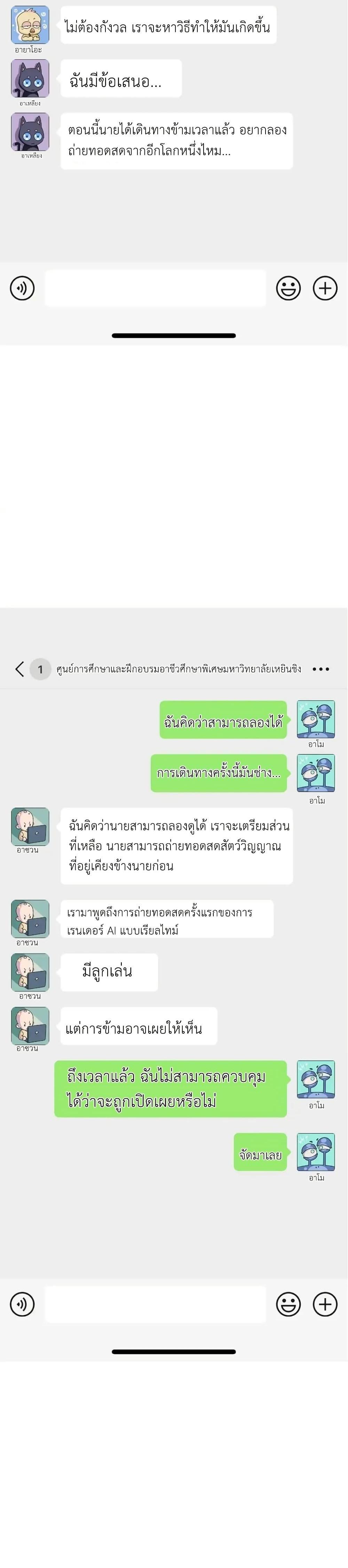 Manga-lc-com อ่านมังงะ อ่านการ์ตูน ออนไลน์ ฟรี Traveling Through the World of Cultivation, But You Can Connect to the Internet ตอนที่ 1 2 3 4 5 6 7 8 9 10 11 12 13 14 ฟรี ไม่มีโฆษณา Manga-lc - อ่าน มังงะ อ่าน การ์ตูน ออนไลน์ อ่านมังงะ ฟรี