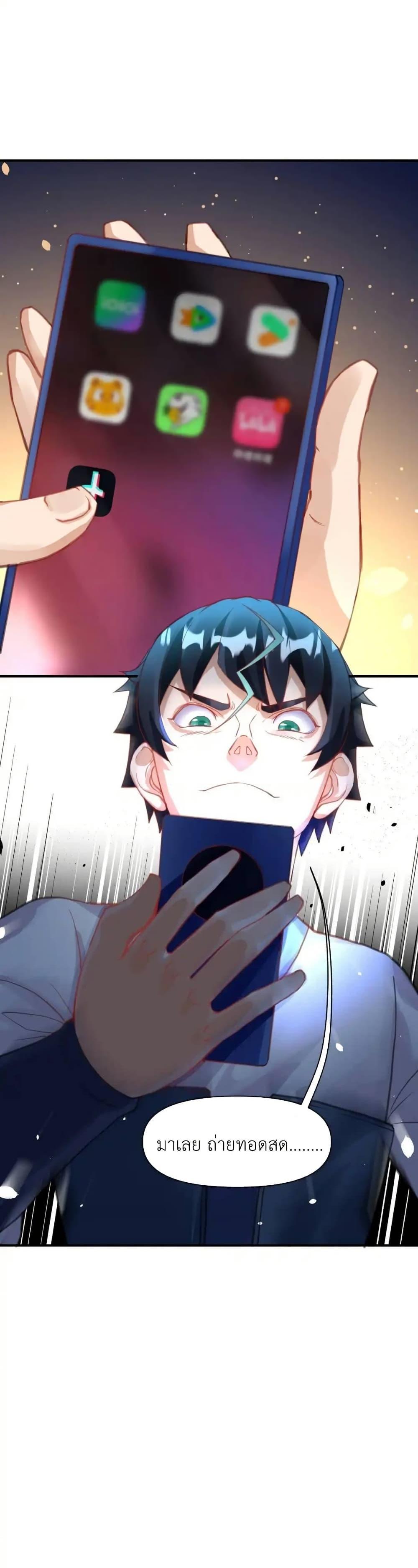 Manga-lc-com อ่านมังงะ อ่านการ์ตูน ออนไลน์ ฟรี Traveling Through the World of Cultivation, But You Can Connect to the Internet ตอนที่ 1 2 3 4 5 6 7 8 9 10 11 12 13 14 ฟรี ไม่มีโฆษณา Manga-lc - อ่าน มังงะ อ่าน การ์ตูน ออนไลน์ อ่านมังงะ ฟรี