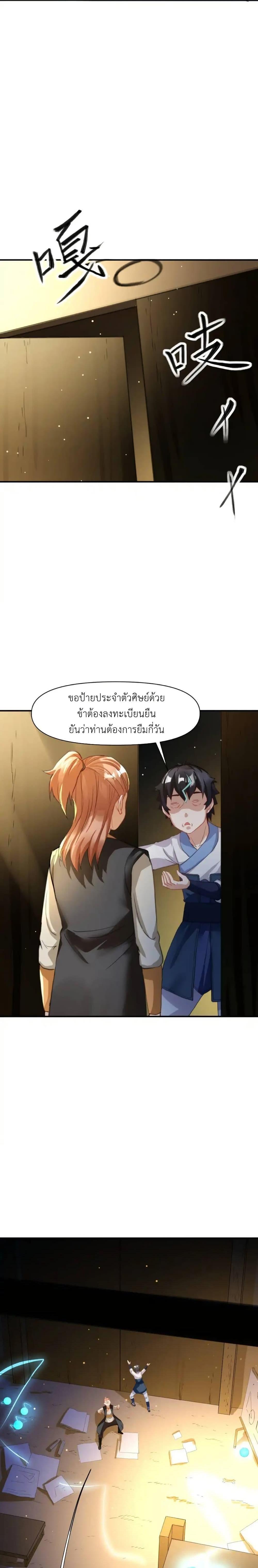 Manga-lc-com อ่านมังงะ อ่านการ์ตูน ออนไลน์ ฟรี Traveling Through the World of Cultivation, But You Can Connect to the Internet ตอนที่ 1 2 3 4 5 6 7 8 9 10 11 12 13 14 ฟรี ไม่มีโฆษณา Manga-lc - อ่าน มังงะ อ่าน การ์ตูน ออนไลน์ อ่านมังงะ ฟรี