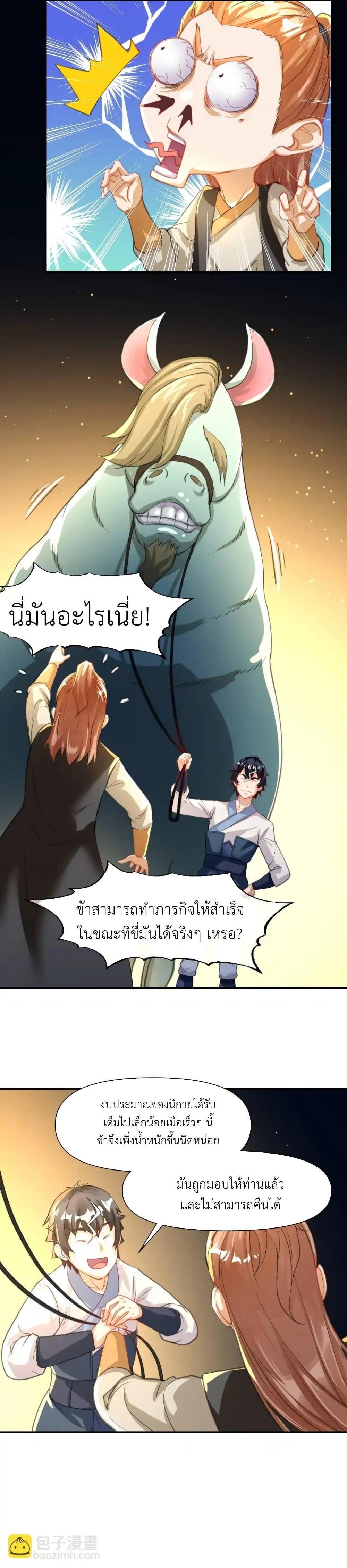 Manga-lc-com อ่านมังงะ อ่านการ์ตูน ออนไลน์ ฟรี Traveling Through the World of Cultivation, But You Can Connect to the Internet ตอนที่ 1 2 3 4 5 6 7 8 9 10 11 12 13 14 ฟรี ไม่มีโฆษณา Manga-lc - อ่าน มังงะ อ่าน การ์ตูน ออนไลน์ อ่านมังงะ ฟรี