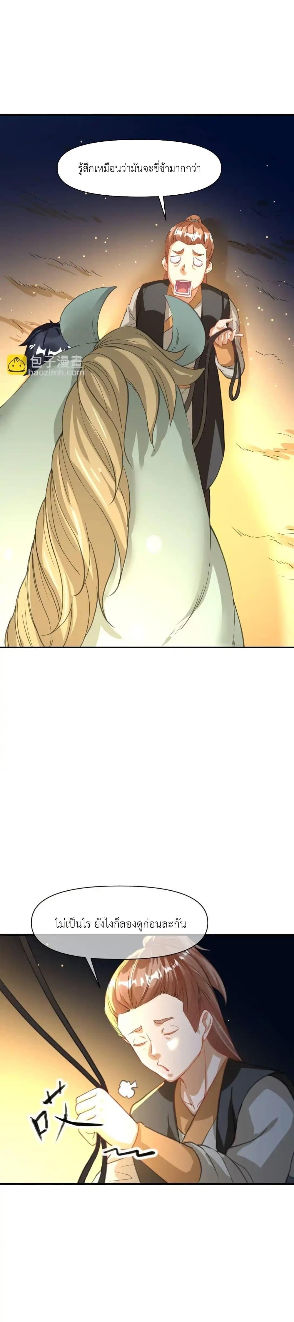 Manga-lc-com อ่านมังงะ อ่านการ์ตูน ออนไลน์ ฟรี Traveling Through the World of Cultivation, But You Can Connect to the Internet ตอนที่ 1 2 3 4 5 6 7 8 9 10 11 12 13 14 ฟรี ไม่มีโฆษณา Manga-lc - อ่าน มังงะ อ่าน การ์ตูน ออนไลน์ อ่านมังงะ ฟรี