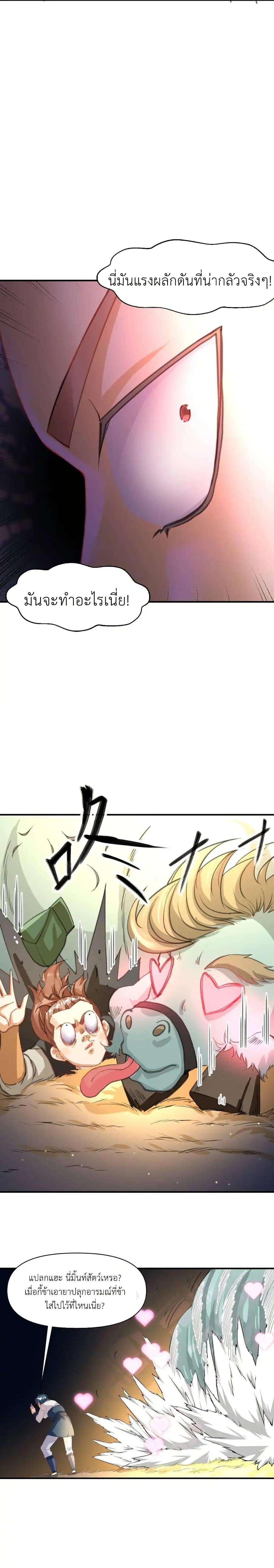 Manga-lc-com อ่านมังงะ อ่านการ์ตูน ออนไลน์ ฟรี Traveling Through the World of Cultivation, But You Can Connect to the Internet ตอนที่ 1 2 3 4 5 6 7 8 9 10 11 12 13 14 ฟรี ไม่มีโฆษณา Manga-lc - อ่าน มังงะ อ่าน การ์ตูน ออนไลน์ อ่านมังงะ ฟรี