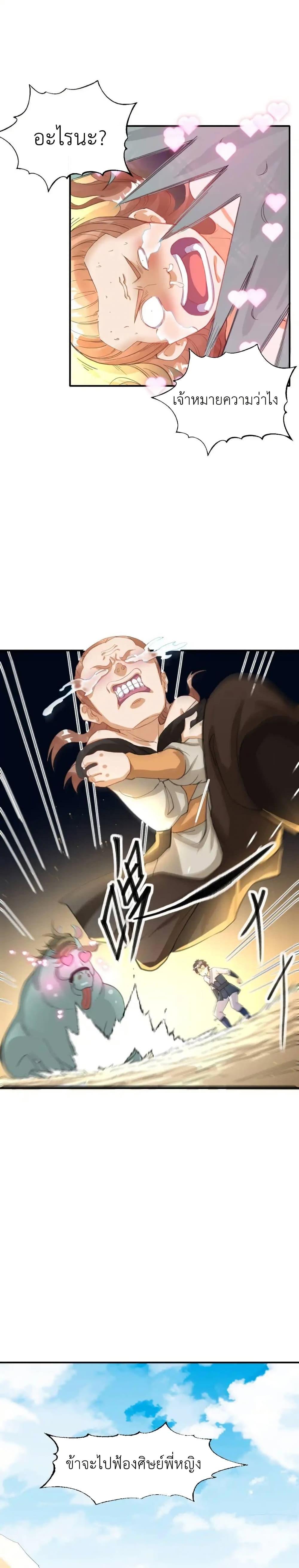 Manga-lc-com อ่านมังงะ อ่านการ์ตูน ออนไลน์ ฟรี Traveling Through the World of Cultivation, But You Can Connect to the Internet ตอนที่ 1 2 3 4 5 6 7 8 9 10 11 12 13 14 ฟรี ไม่มีโฆษณา Manga-lc - อ่าน มังงะ อ่าน การ์ตูน ออนไลน์ อ่านมังงะ ฟรี