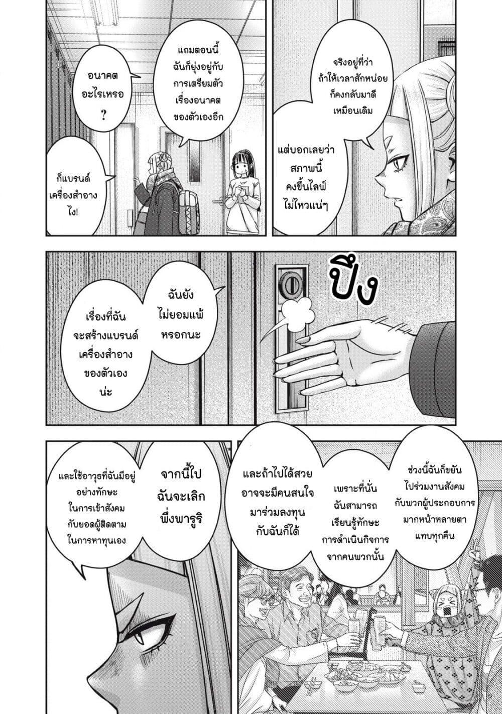 Manga-lc-com อ่านมังงะ อ่านการ์ตูน ออนไลน์ ฟรี Watashi no Arika ตอนที่ 1 2 3 4 5 6 7 8 9 10 11 12 13 14 ฟรี ไม่มีโฆษณา Manga-lc - อ่าน มังงะ อ่าน การ์ตูน ออนไลน์ อ่านมังงะ ฟรี