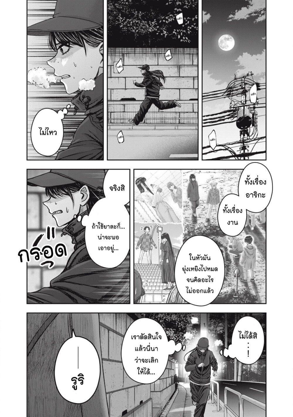 Manga-lc-com อ่านมังงะ อ่านการ์ตูน ออนไลน์ ฟรี Watashi no Arika ตอนที่ 1 2 3 4 5 6 7 8 9 10 11 12 13 14 ฟรี ไม่มีโฆษณา Manga-lc - อ่าน มังงะ อ่าน การ์ตูน ออนไลน์ อ่านมังงะ ฟรี