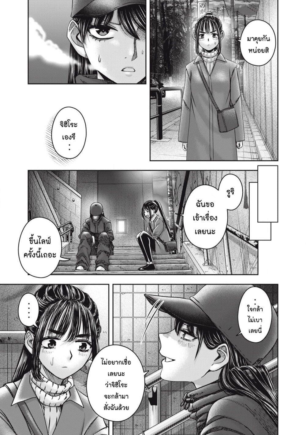 Manga-lc-com อ่านมังงะ อ่านการ์ตูน ออนไลน์ ฟรี Watashi no Arika ตอนที่ 1 2 3 4 5 6 7 8 9 10 11 12 13 14 ฟรี ไม่มีโฆษณา Manga-lc - อ่าน มังงะ อ่าน การ์ตูน ออนไลน์ อ่านมังงะ ฟรี