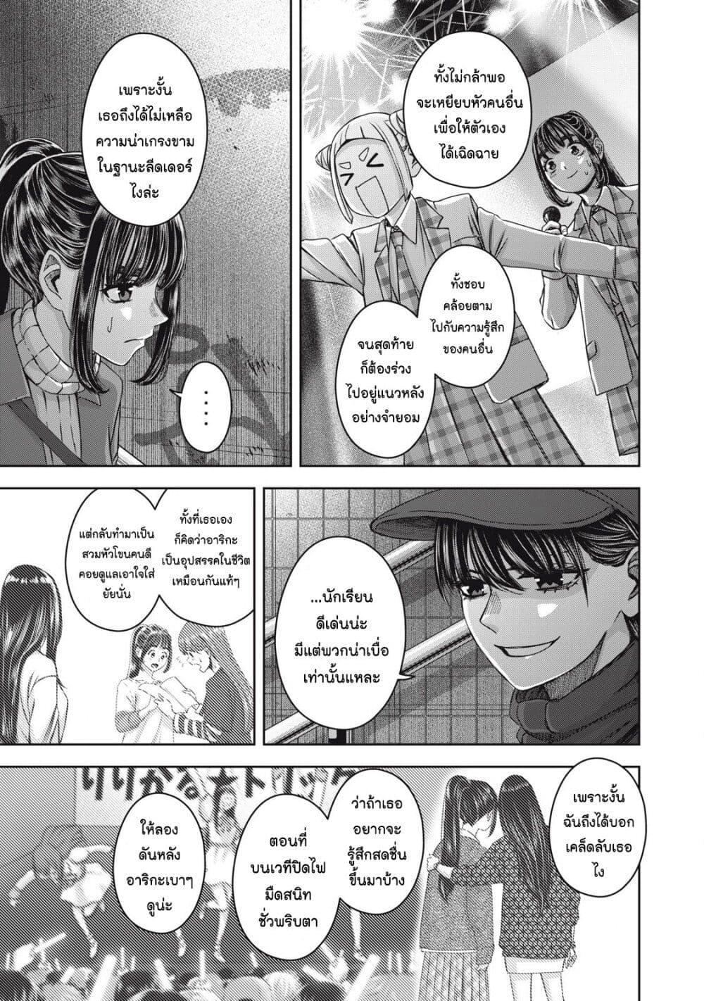 Manga-lc-com อ่านมังงะ อ่านการ์ตูน ออนไลน์ ฟรี Watashi no Arika ตอนที่ 1 2 3 4 5 6 7 8 9 10 11 12 13 14 ฟรี ไม่มีโฆษณา Manga-lc - อ่าน มังงะ อ่าน การ์ตูน ออนไลน์ อ่านมังงะ ฟรี