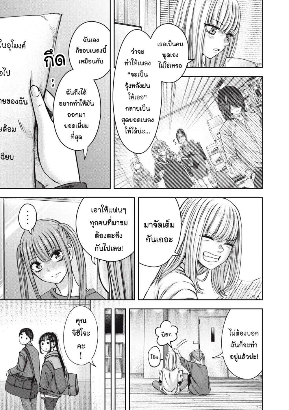 Manga-lc-com อ่านมังงะ อ่านการ์ตูน ออนไลน์ ฟรี Watashi no Arika ตอนที่ 1 2 3 4 5 6 7 8 9 10 11 12 13 14 ฟรี ไม่มีโฆษณา Manga-lc - อ่าน มังงะ อ่าน การ์ตูน ออนไลน์ อ่านมังงะ ฟรี