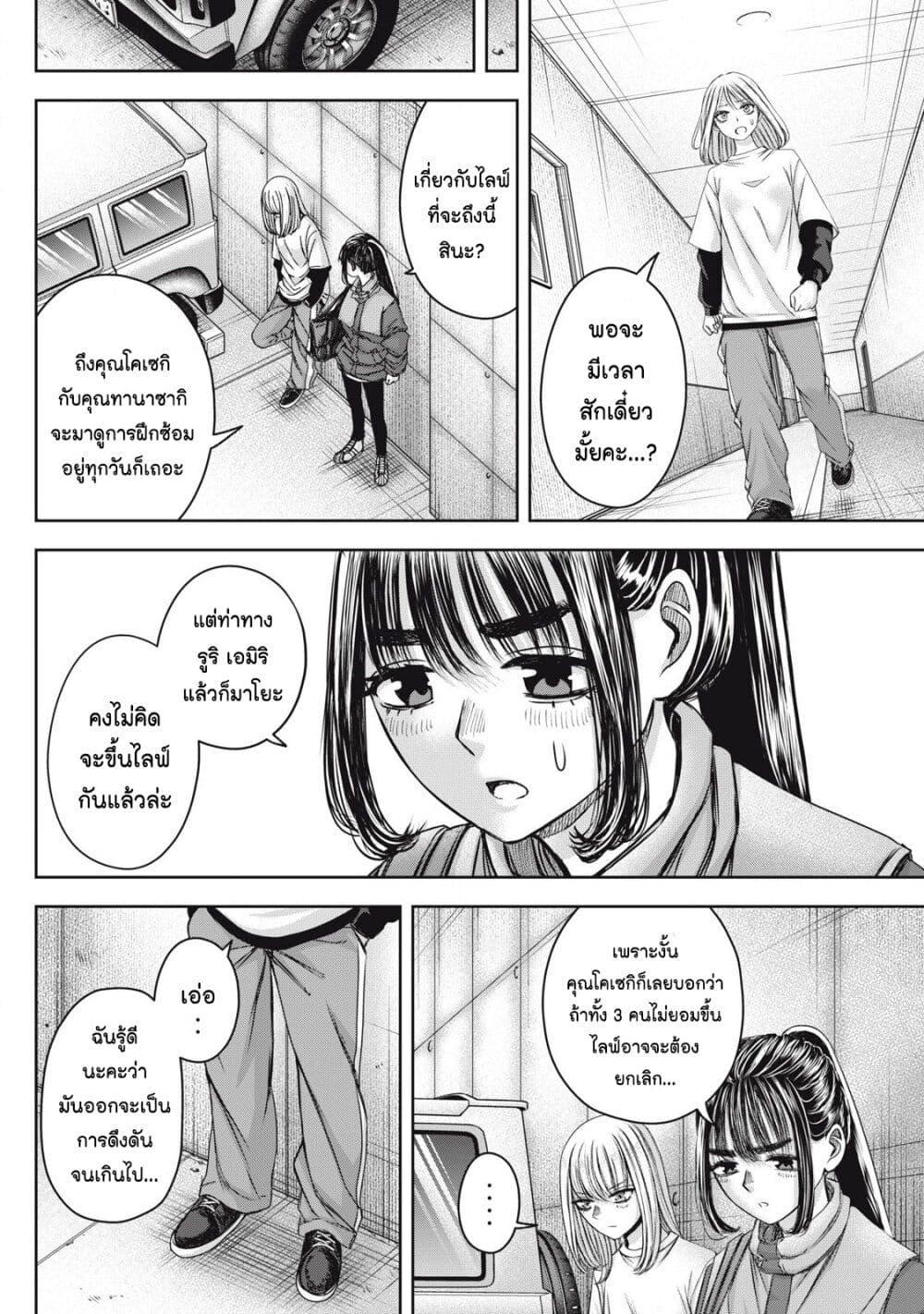 Manga-lc-com อ่านมังงะ อ่านการ์ตูน ออนไลน์ ฟรี Watashi no Arika ตอนที่ 1 2 3 4 5 6 7 8 9 10 11 12 13 14 ฟรี ไม่มีโฆษณา Manga-lc - อ่าน มังงะ อ่าน การ์ตูน ออนไลน์ อ่านมังงะ ฟรี