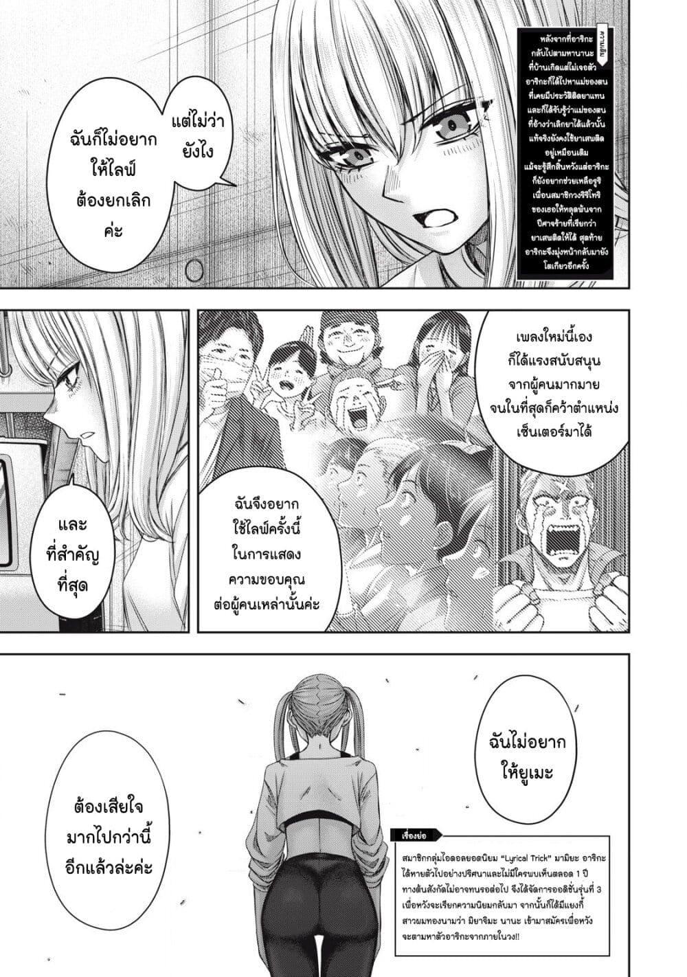 Manga-lc-com อ่านมังงะ อ่านการ์ตูน ออนไลน์ ฟรี Watashi no Arika ตอนที่ 1 2 3 4 5 6 7 8 9 10 11 12 13 14 ฟรี ไม่มีโฆษณา Manga-lc - อ่าน มังงะ อ่าน การ์ตูน ออนไลน์ อ่านมังงะ ฟรี