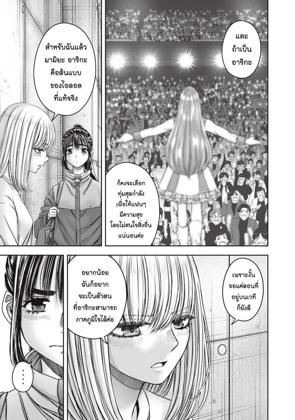 Manga-lc-com อ่านมังงะ อ่านการ์ตูน ออนไลน์ ฟรี Watashi no Arika ตอนที่ 1 2 3 4 5 6 7 8 9 10 11 12 13 14 ฟรี ไม่มีโฆษณา Manga-lc - อ่าน มังงะ อ่าน การ์ตูน ออนไลน์ อ่านมังงะ ฟรี