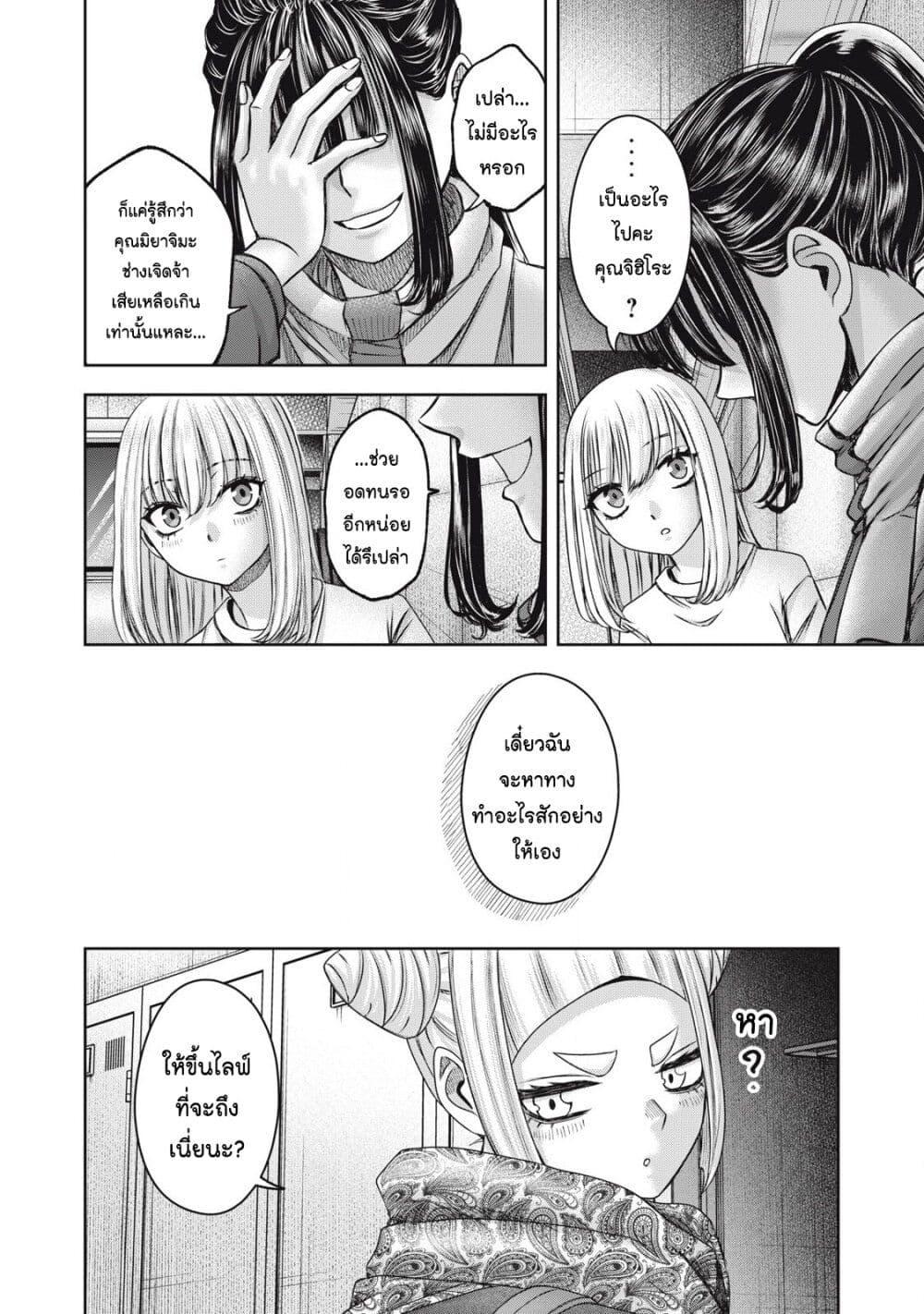 Manga-lc-com อ่านมังงะ อ่านการ์ตูน ออนไลน์ ฟรี Watashi no Arika ตอนที่ 1 2 3 4 5 6 7 8 9 10 11 12 13 14 ฟรี ไม่มีโฆษณา Manga-lc - อ่าน มังงะ อ่าน การ์ตูน ออนไลน์ อ่านมังงะ ฟรี