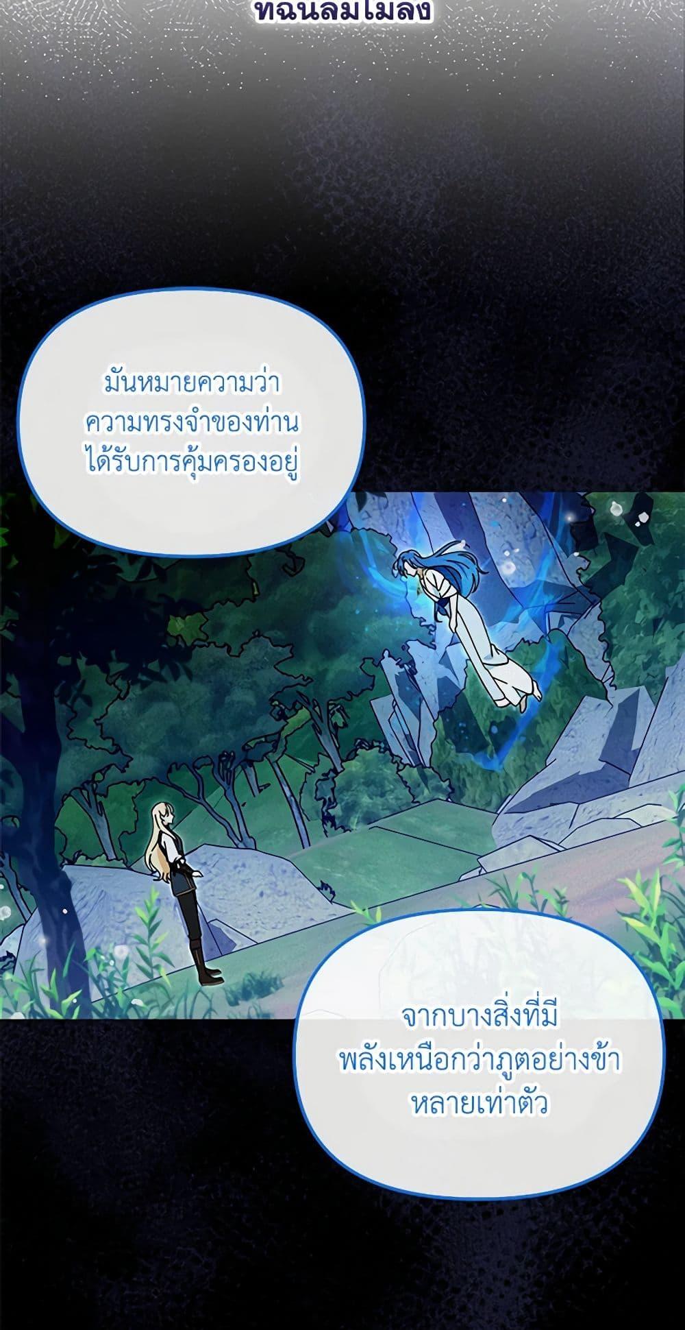 Manga-lc-com อ่านมังงะ อ่านการ์ตูน ออนไลน์ ฟรี I’d Rather Abandon You Than Be Abandoned ตอนที่ 1 2 3 4 5 6 7 8 9 10 11 12 13 14 ฟรี ไม่มีโฆษณา Manga-lc - อ่าน มังงะ อ่าน การ์ตูน ออนไลน์ อ่านมังงะ ฟรี