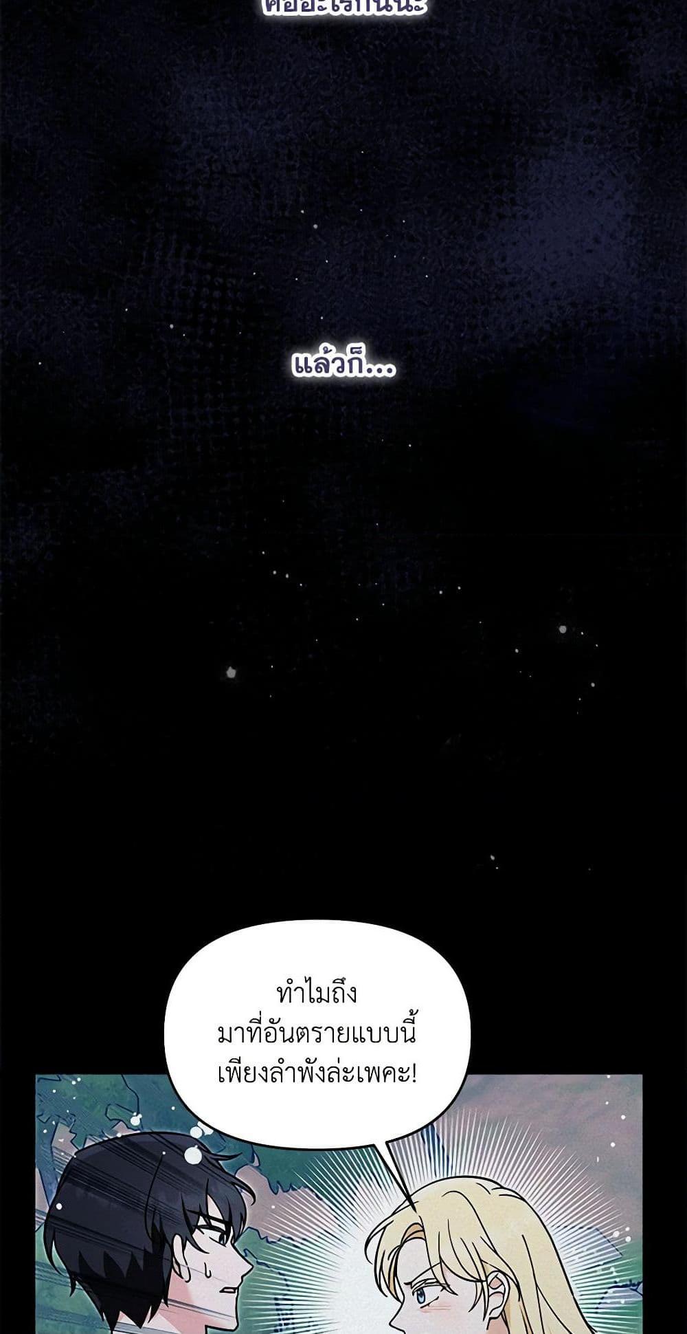 Manga-lc-com อ่านมังงะ อ่านการ์ตูน ออนไลน์ ฟรี I’d Rather Abandon You Than Be Abandoned ตอนที่ 1 2 3 4 5 6 7 8 9 10 11 12 13 14 ฟรี ไม่มีโฆษณา Manga-lc - อ่าน มังงะ อ่าน การ์ตูน ออนไลน์ อ่านมังงะ ฟรี