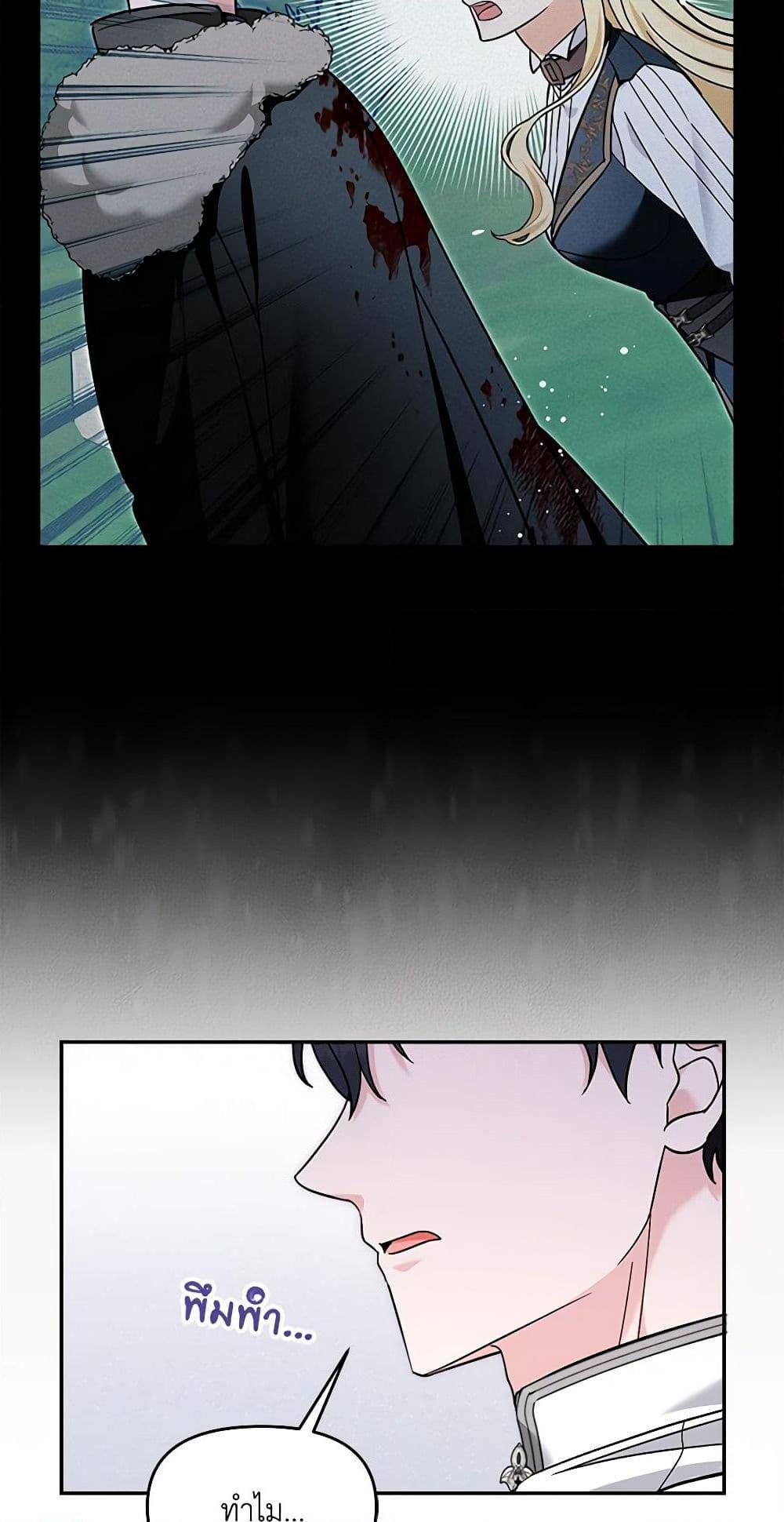 Manga-lc-com อ่านมังงะ อ่านการ์ตูน ออนไลน์ ฟรี I’d Rather Abandon You Than Be Abandoned ตอนที่ 1 2 3 4 5 6 7 8 9 10 11 12 13 14 ฟรี ไม่มีโฆษณา Manga-lc - อ่าน มังงะ อ่าน การ์ตูน ออนไลน์ อ่านมังงะ ฟรี