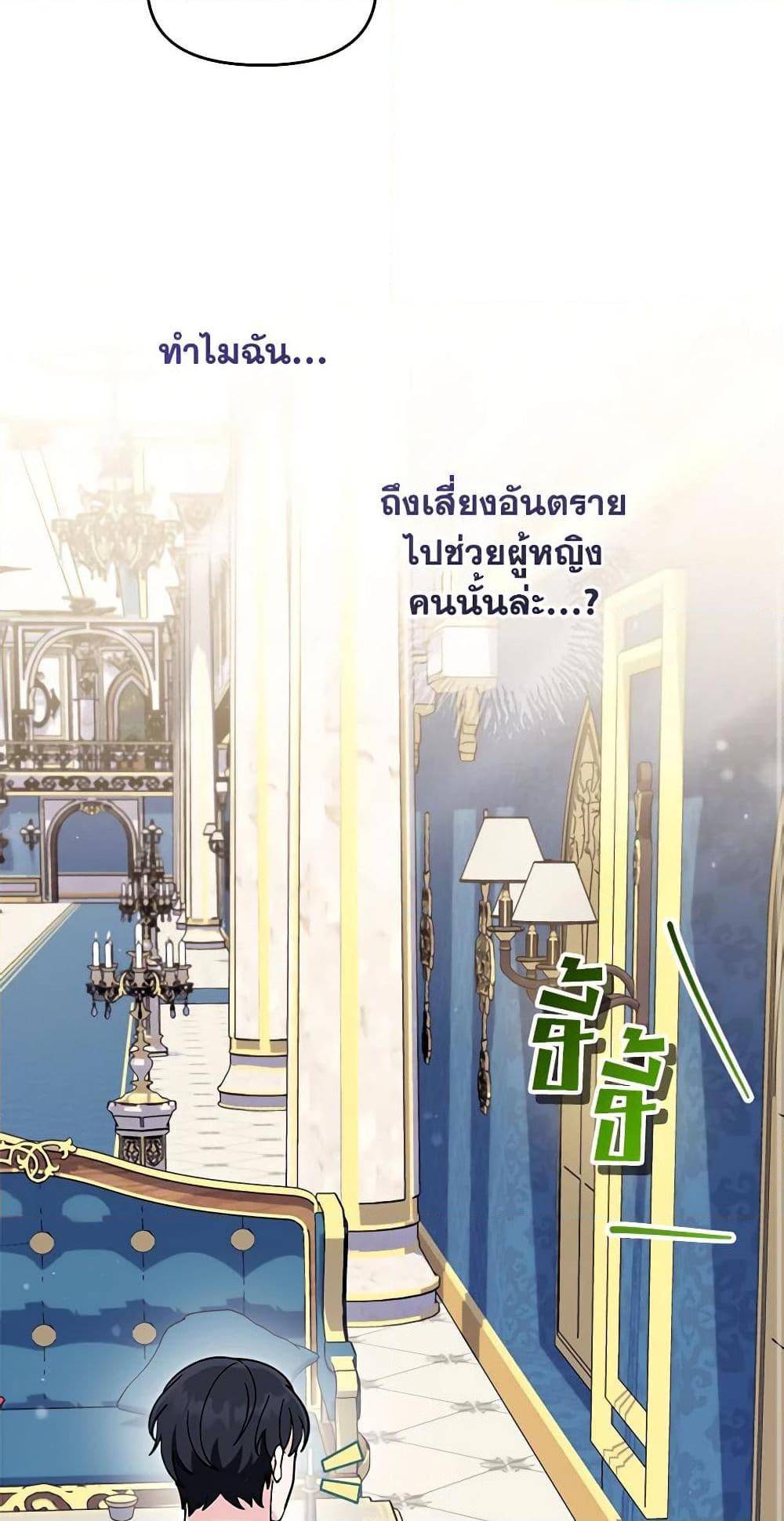 Manga-lc-com อ่านมังงะ อ่านการ์ตูน ออนไลน์ ฟรี I’d Rather Abandon You Than Be Abandoned ตอนที่ 1 2 3 4 5 6 7 8 9 10 11 12 13 14 ฟรี ไม่มีโฆษณา Manga-lc - อ่าน มังงะ อ่าน การ์ตูน ออนไลน์ อ่านมังงะ ฟรี