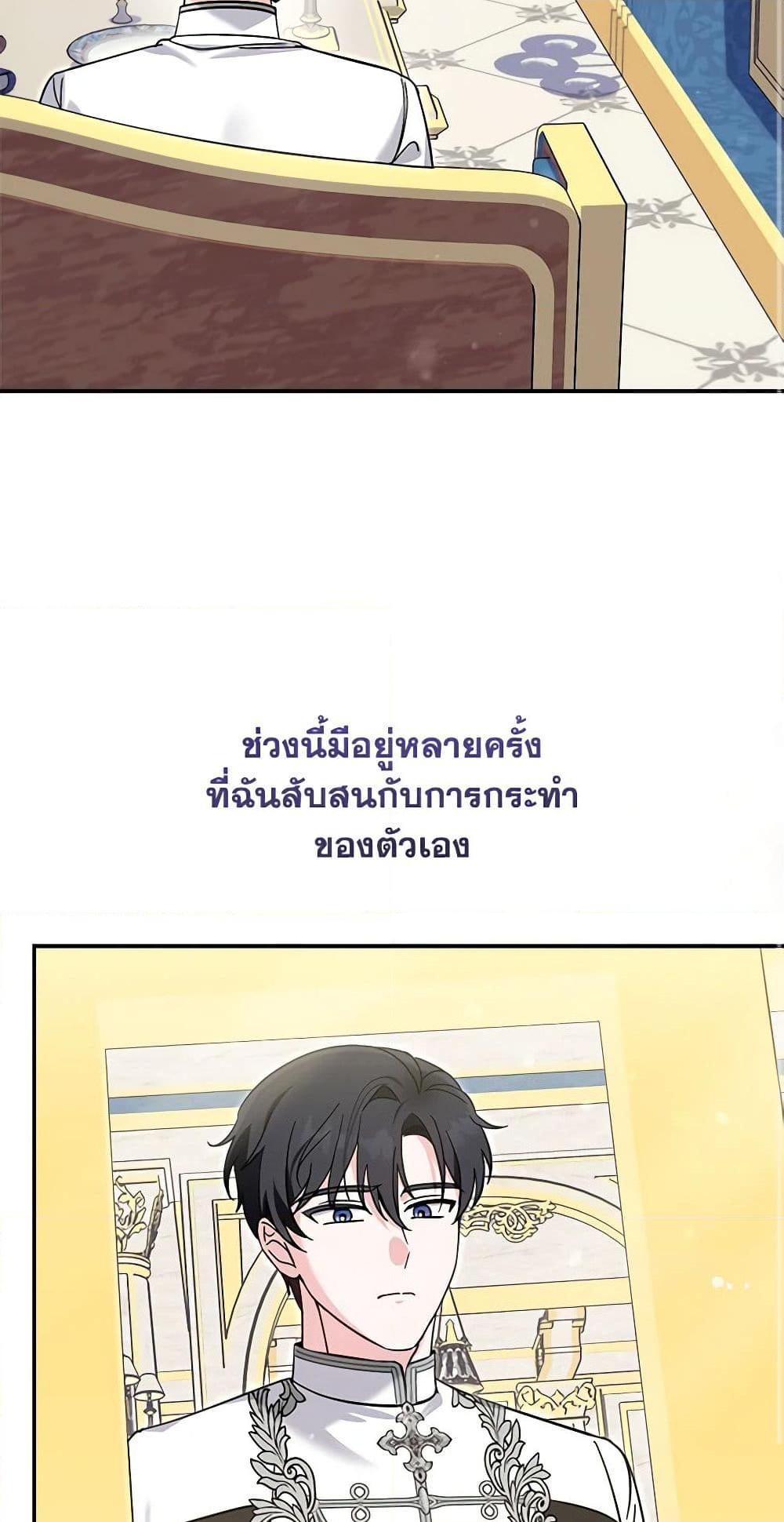 Manga-lc-com อ่านมังงะ อ่านการ์ตูน ออนไลน์ ฟรี I’d Rather Abandon You Than Be Abandoned ตอนที่ 1 2 3 4 5 6 7 8 9 10 11 12 13 14 ฟรี ไม่มีโฆษณา Manga-lc - อ่าน มังงะ อ่าน การ์ตูน ออนไลน์ อ่านมังงะ ฟรี
