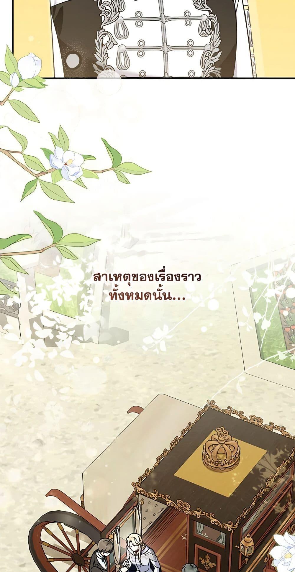 Manga-lc-com อ่านมังงะ อ่านการ์ตูน ออนไลน์ ฟรี I’d Rather Abandon You Than Be Abandoned ตอนที่ 1 2 3 4 5 6 7 8 9 10 11 12 13 14 ฟรี ไม่มีโฆษณา Manga-lc - อ่าน มังงะ อ่าน การ์ตูน ออนไลน์ อ่านมังงะ ฟรี