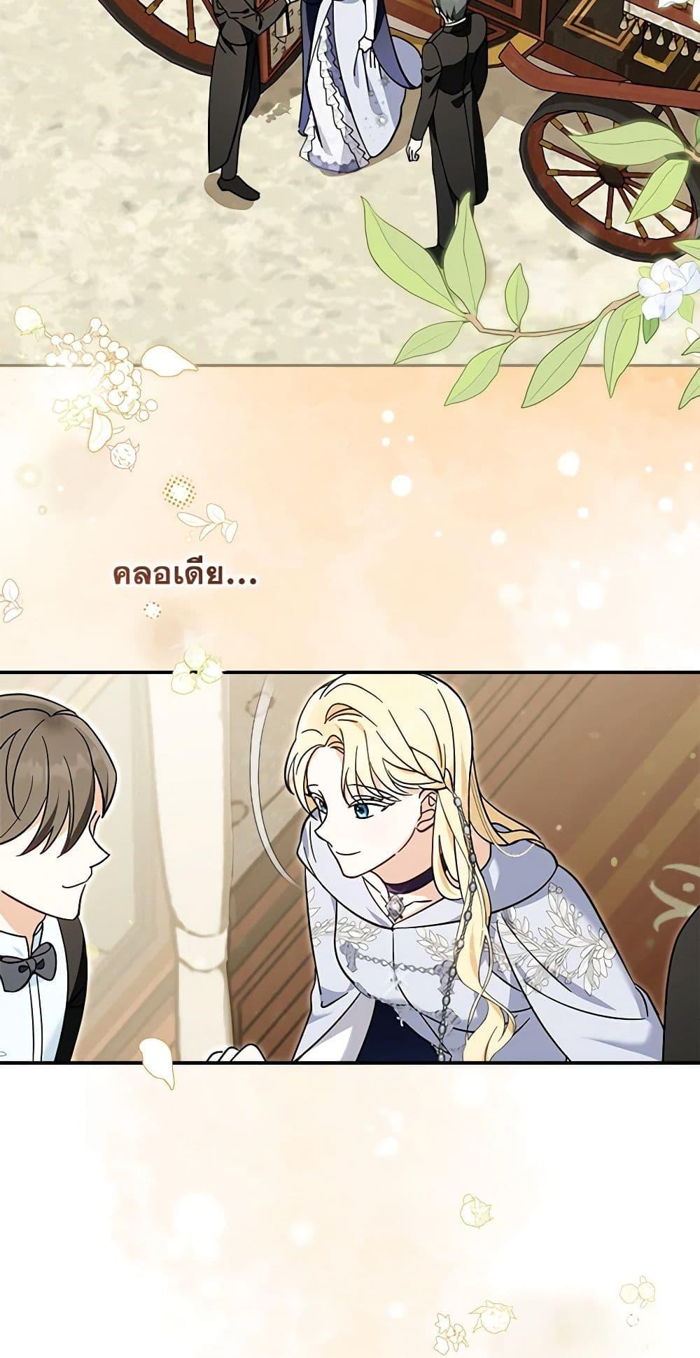 Manga-lc-com อ่านมังงะ อ่านการ์ตูน ออนไลน์ ฟรี I’d Rather Abandon You Than Be Abandoned ตอนที่ 1 2 3 4 5 6 7 8 9 10 11 12 13 14 ฟรี ไม่มีโฆษณา Manga-lc - อ่าน มังงะ อ่าน การ์ตูน ออนไลน์ อ่านมังงะ ฟรี