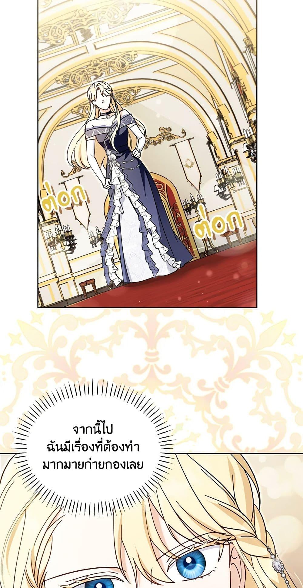 Manga-lc-com อ่านมังงะ อ่านการ์ตูน ออนไลน์ ฟรี I’d Rather Abandon You Than Be Abandoned ตอนที่ 1 2 3 4 5 6 7 8 9 10 11 12 13 14 ฟรี ไม่มีโฆษณา Manga-lc - อ่าน มังงะ อ่าน การ์ตูน ออนไลน์ อ่านมังงะ ฟรี