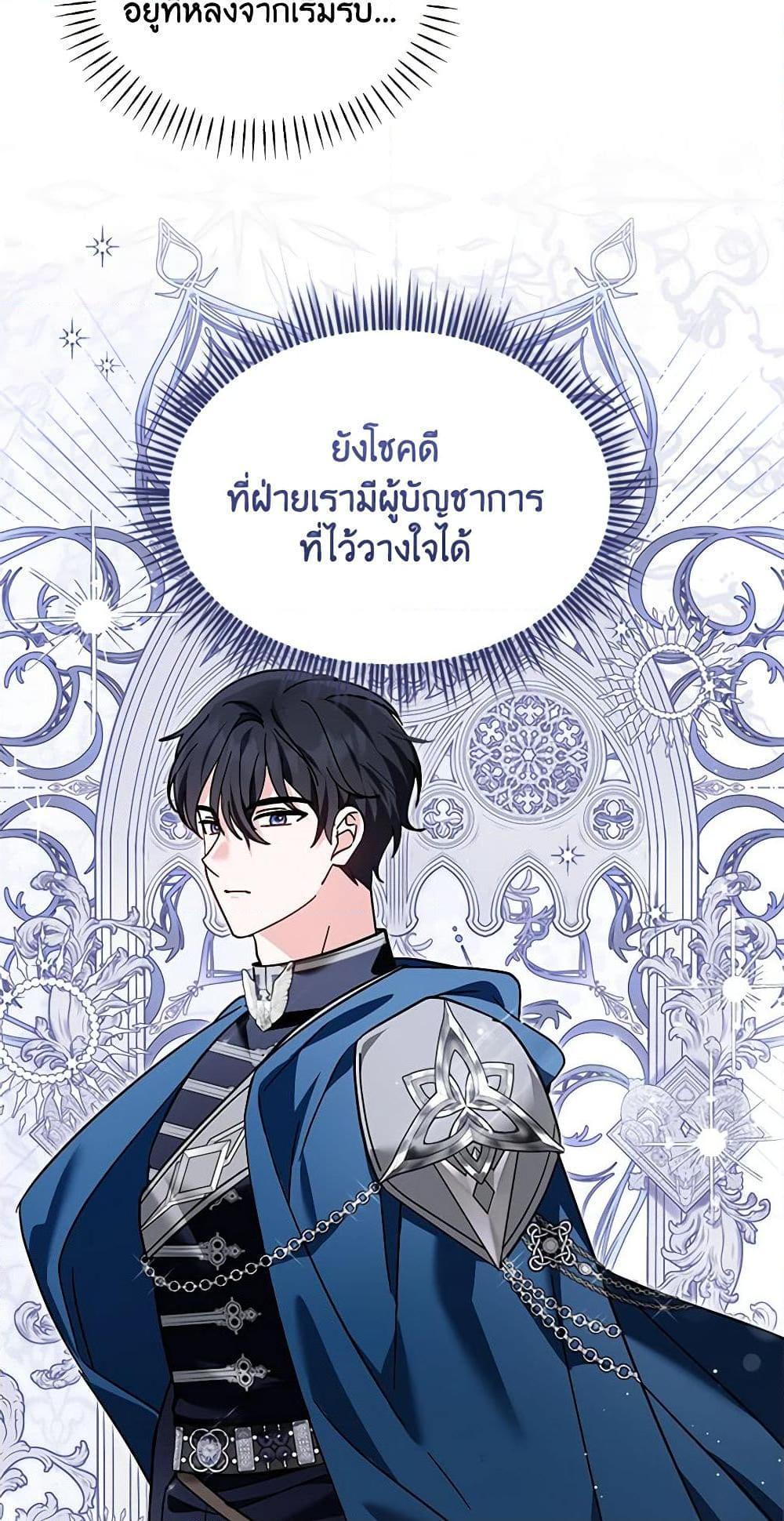 Manga-lc-com อ่านมังงะ อ่านการ์ตูน ออนไลน์ ฟรี I’d Rather Abandon You Than Be Abandoned ตอนที่ 1 2 3 4 5 6 7 8 9 10 11 12 13 14 ฟรี ไม่มีโฆษณา Manga-lc - อ่าน มังงะ อ่าน การ์ตูน ออนไลน์ อ่านมังงะ ฟรี