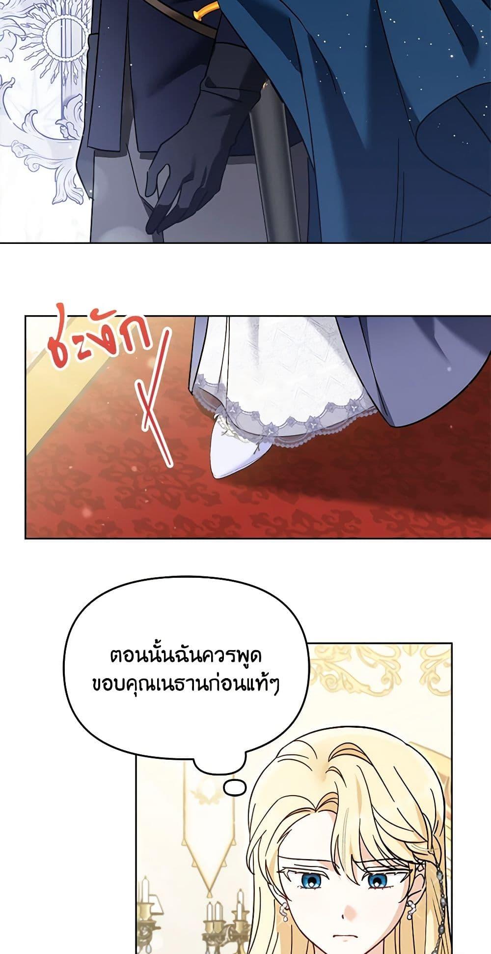Manga-lc-com อ่านมังงะ อ่านการ์ตูน ออนไลน์ ฟรี I’d Rather Abandon You Than Be Abandoned ตอนที่ 1 2 3 4 5 6 7 8 9 10 11 12 13 14 ฟรี ไม่มีโฆษณา Manga-lc - อ่าน มังงะ อ่าน การ์ตูน ออนไลน์ อ่านมังงะ ฟรี