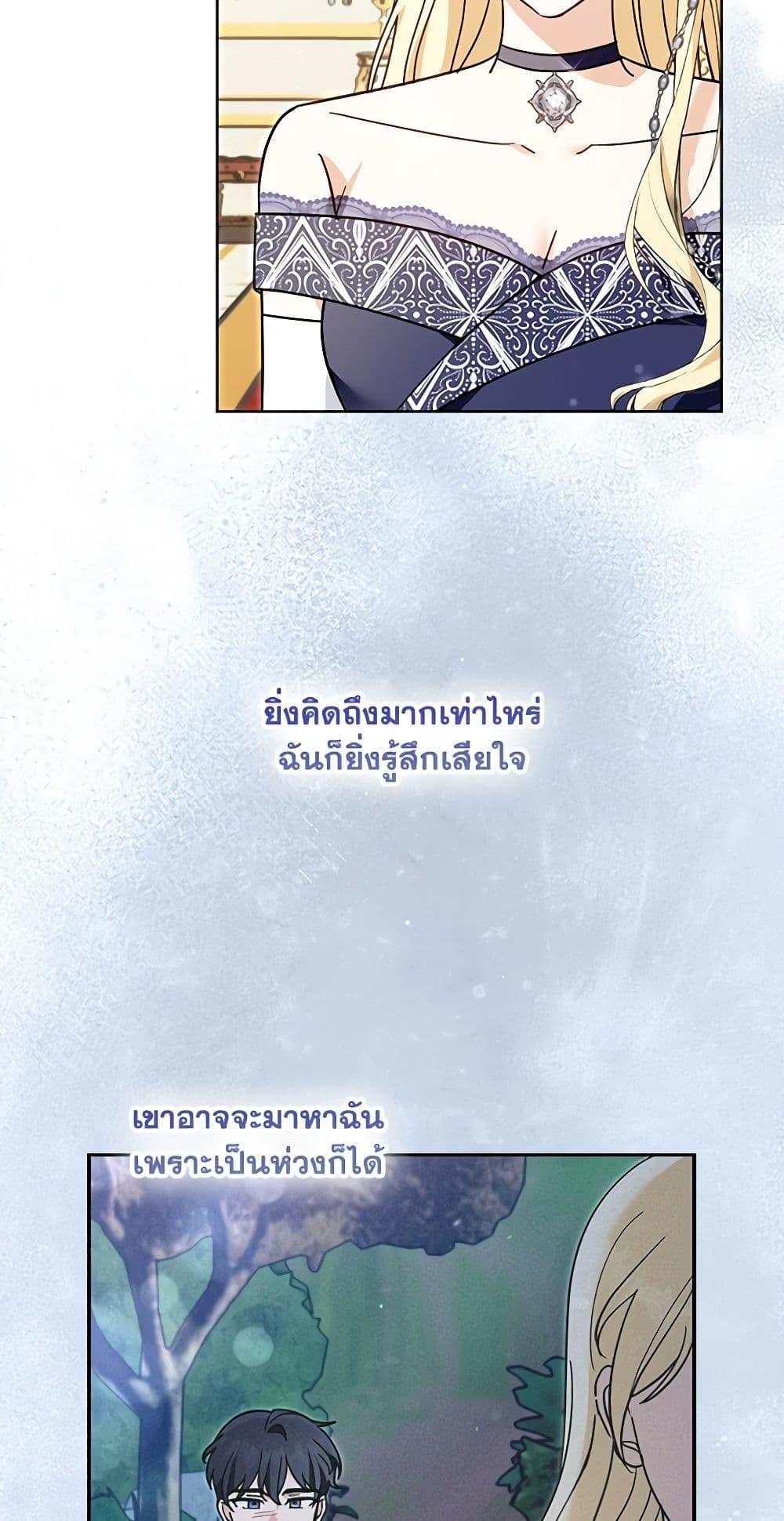 Manga-lc-com อ่านมังงะ อ่านการ์ตูน ออนไลน์ ฟรี I’d Rather Abandon You Than Be Abandoned ตอนที่ 1 2 3 4 5 6 7 8 9 10 11 12 13 14 ฟรี ไม่มีโฆษณา Manga-lc - อ่าน มังงะ อ่าน การ์ตูน ออนไลน์ อ่านมังงะ ฟรี