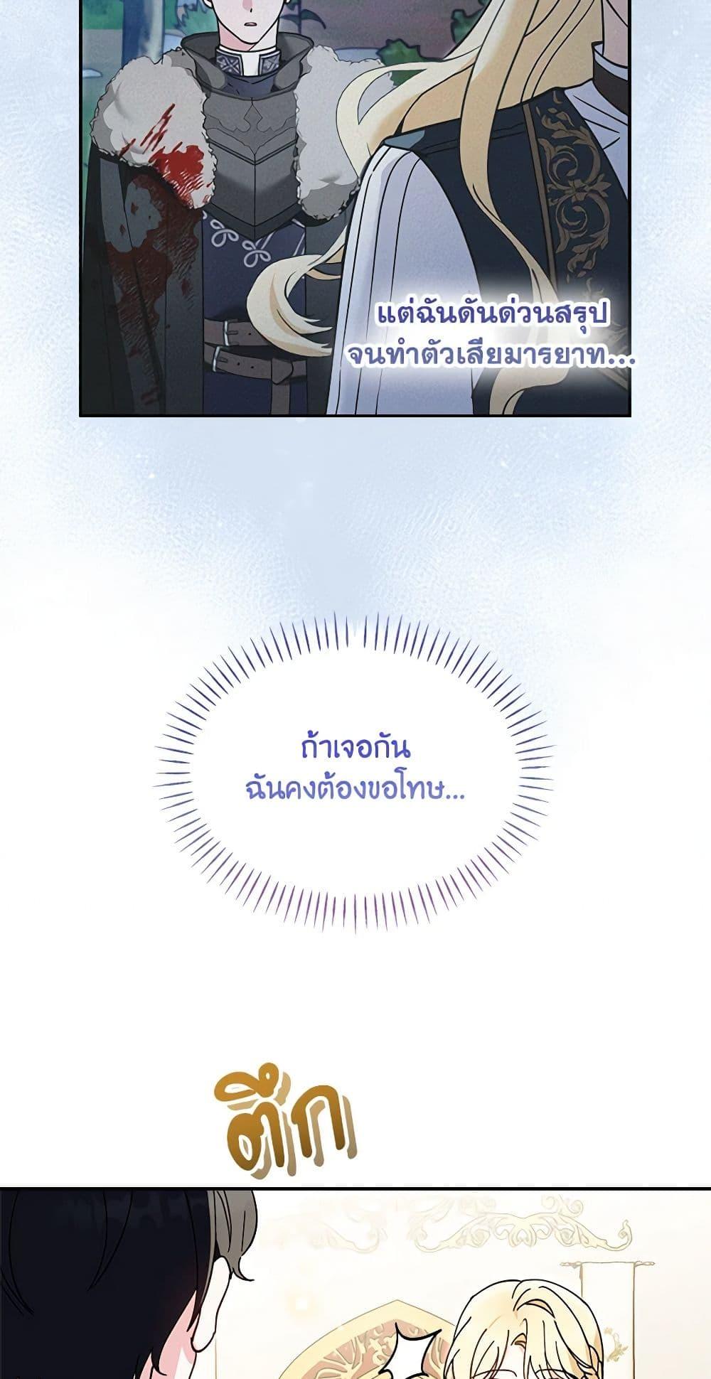 Manga-lc-com อ่านมังงะ อ่านการ์ตูน ออนไลน์ ฟรี I’d Rather Abandon You Than Be Abandoned ตอนที่ 1 2 3 4 5 6 7 8 9 10 11 12 13 14 ฟรี ไม่มีโฆษณา Manga-lc - อ่าน มังงะ อ่าน การ์ตูน ออนไลน์ อ่านมังงะ ฟรี