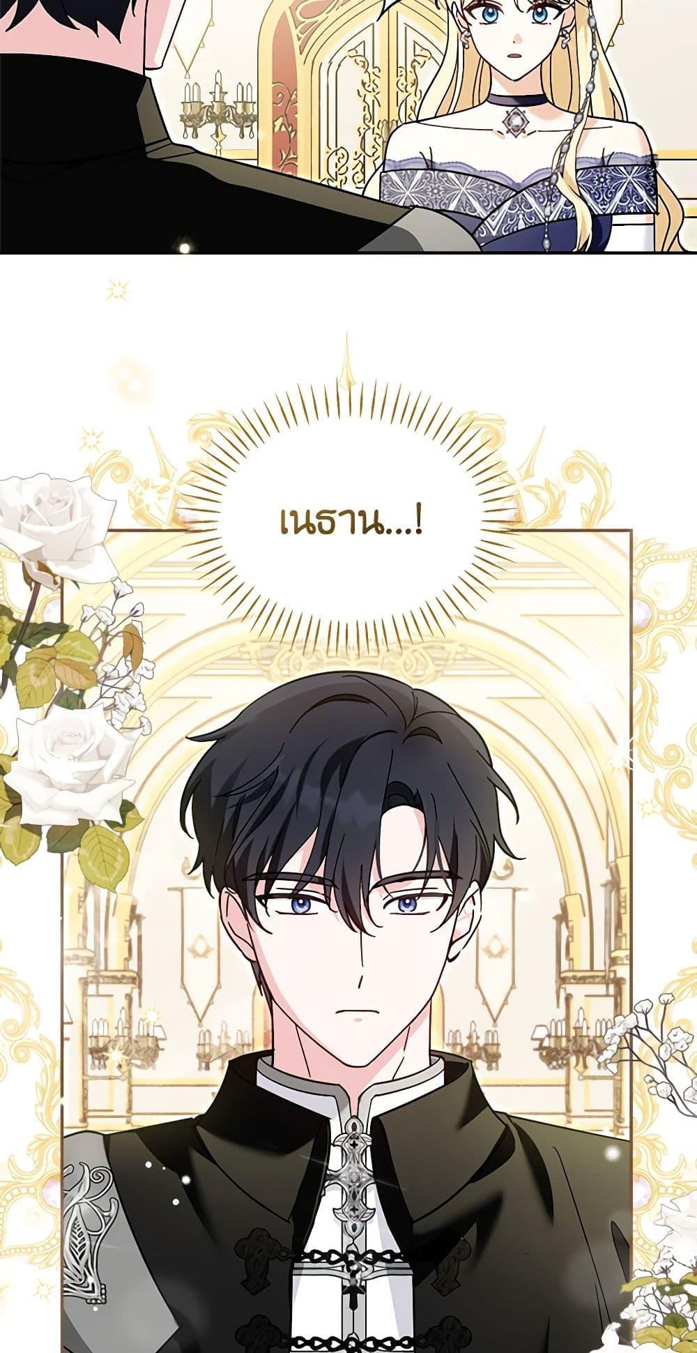 Manga-lc-com อ่านมังงะ อ่านการ์ตูน ออนไลน์ ฟรี I’d Rather Abandon You Than Be Abandoned ตอนที่ 1 2 3 4 5 6 7 8 9 10 11 12 13 14 ฟรี ไม่มีโฆษณา Manga-lc - อ่าน มังงะ อ่าน การ์ตูน ออนไลน์ อ่านมังงะ ฟรี