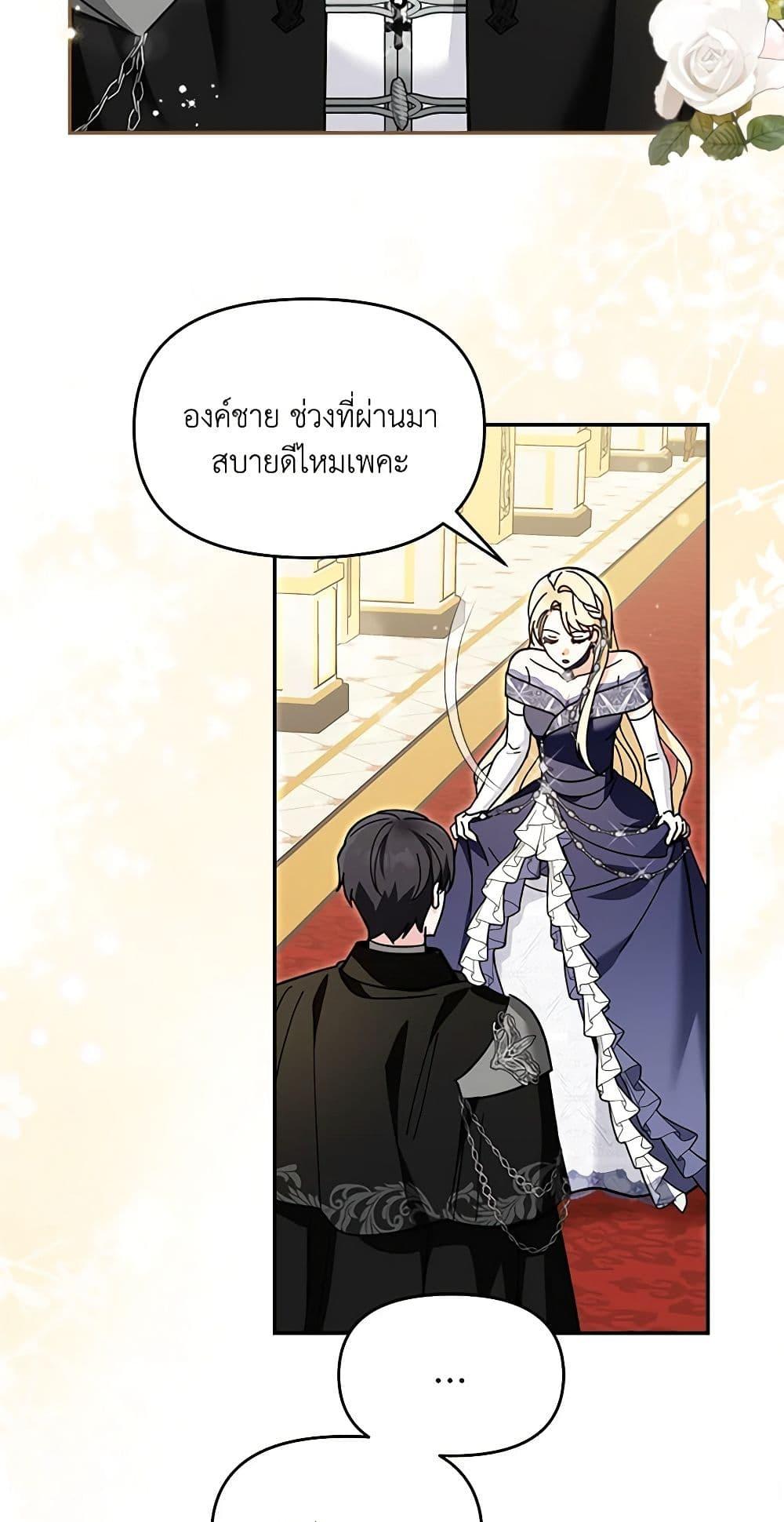 Manga-lc-com อ่านมังงะ อ่านการ์ตูน ออนไลน์ ฟรี I’d Rather Abandon You Than Be Abandoned ตอนที่ 1 2 3 4 5 6 7 8 9 10 11 12 13 14 ฟรี ไม่มีโฆษณา Manga-lc - อ่าน มังงะ อ่าน การ์ตูน ออนไลน์ อ่านมังงะ ฟรี