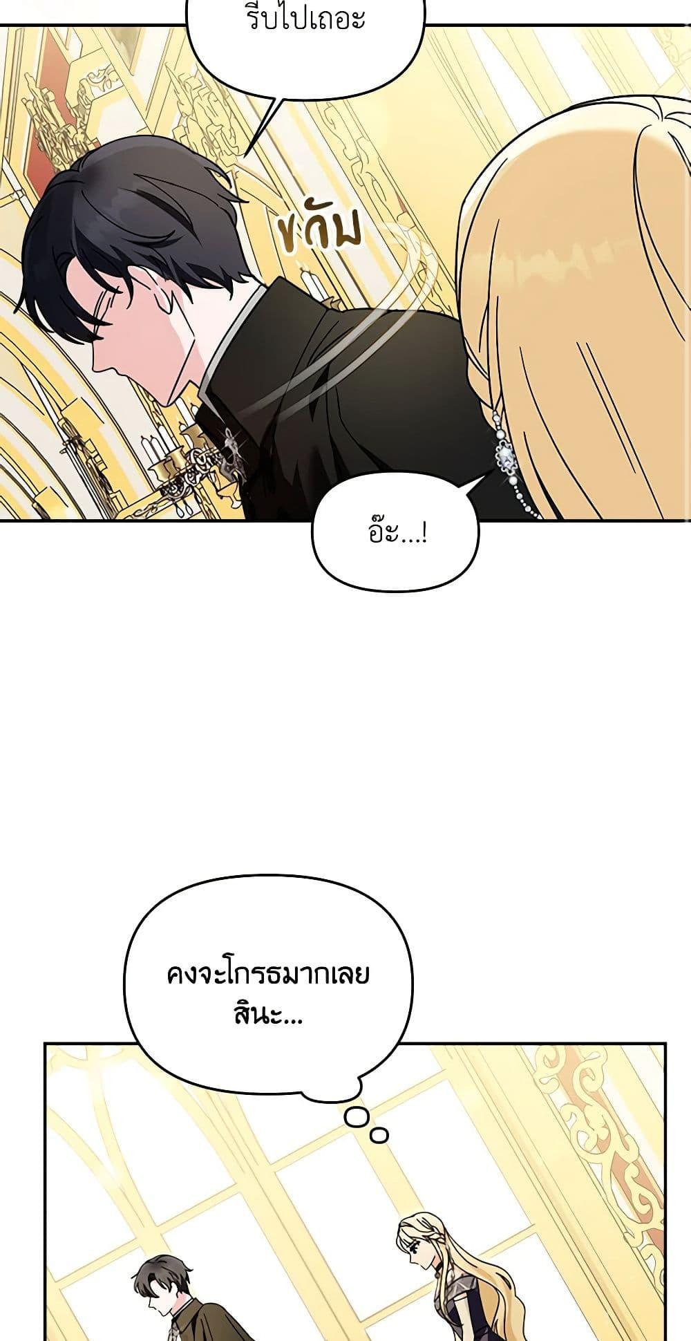 Manga-lc-com อ่านมังงะ อ่านการ์ตูน ออนไลน์ ฟรี I’d Rather Abandon You Than Be Abandoned ตอนที่ 1 2 3 4 5 6 7 8 9 10 11 12 13 14 ฟรี ไม่มีโฆษณา Manga-lc - อ่าน มังงะ อ่าน การ์ตูน ออนไลน์ อ่านมังงะ ฟรี