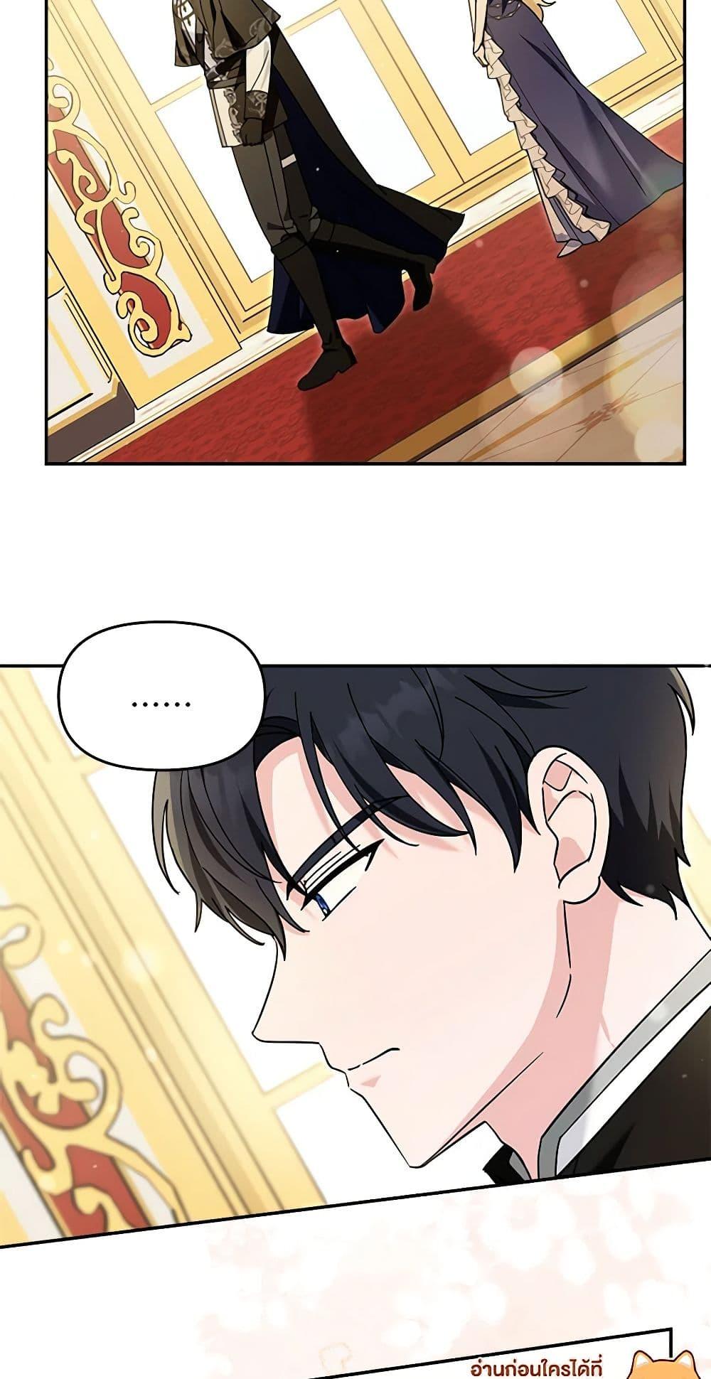 Manga-lc-com อ่านมังงะ อ่านการ์ตูน ออนไลน์ ฟรี I’d Rather Abandon You Than Be Abandoned ตอนที่ 1 2 3 4 5 6 7 8 9 10 11 12 13 14 ฟรี ไม่มีโฆษณา Manga-lc - อ่าน มังงะ อ่าน การ์ตูน ออนไลน์ อ่านมังงะ ฟรี