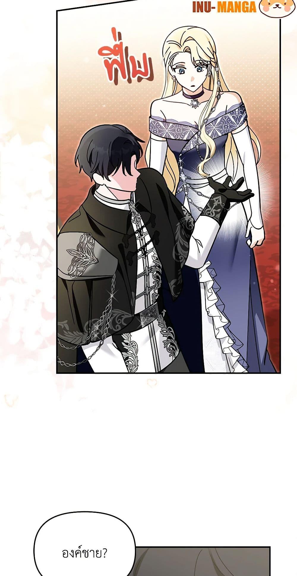 Manga-lc-com อ่านมังงะ อ่านการ์ตูน ออนไลน์ ฟรี I’d Rather Abandon You Than Be Abandoned ตอนที่ 1 2 3 4 5 6 7 8 9 10 11 12 13 14 ฟรี ไม่มีโฆษณา Manga-lc - อ่าน มังงะ อ่าน การ์ตูน ออนไลน์ อ่านมังงะ ฟรี