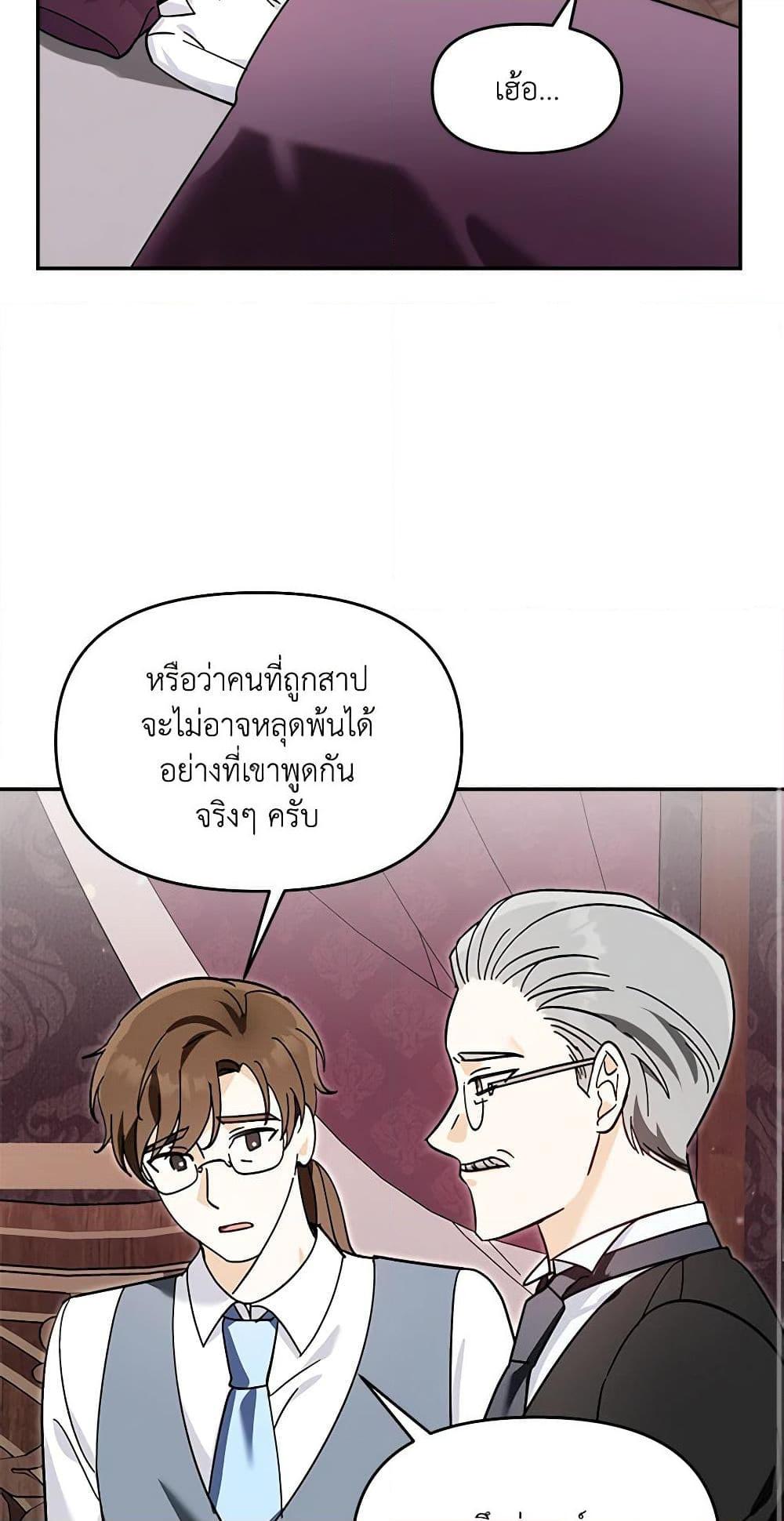 Manga-lc-com อ่านมังงะ อ่านการ์ตูน ออนไลน์ ฟรี I’d Rather Abandon You Than Be Abandoned ตอนที่ 1 2 3 4 5 6 7 8 9 10 11 12 13 14 ฟรี ไม่มีโฆษณา Manga-lc - อ่าน มังงะ อ่าน การ์ตูน ออนไลน์ อ่านมังงะ ฟรี