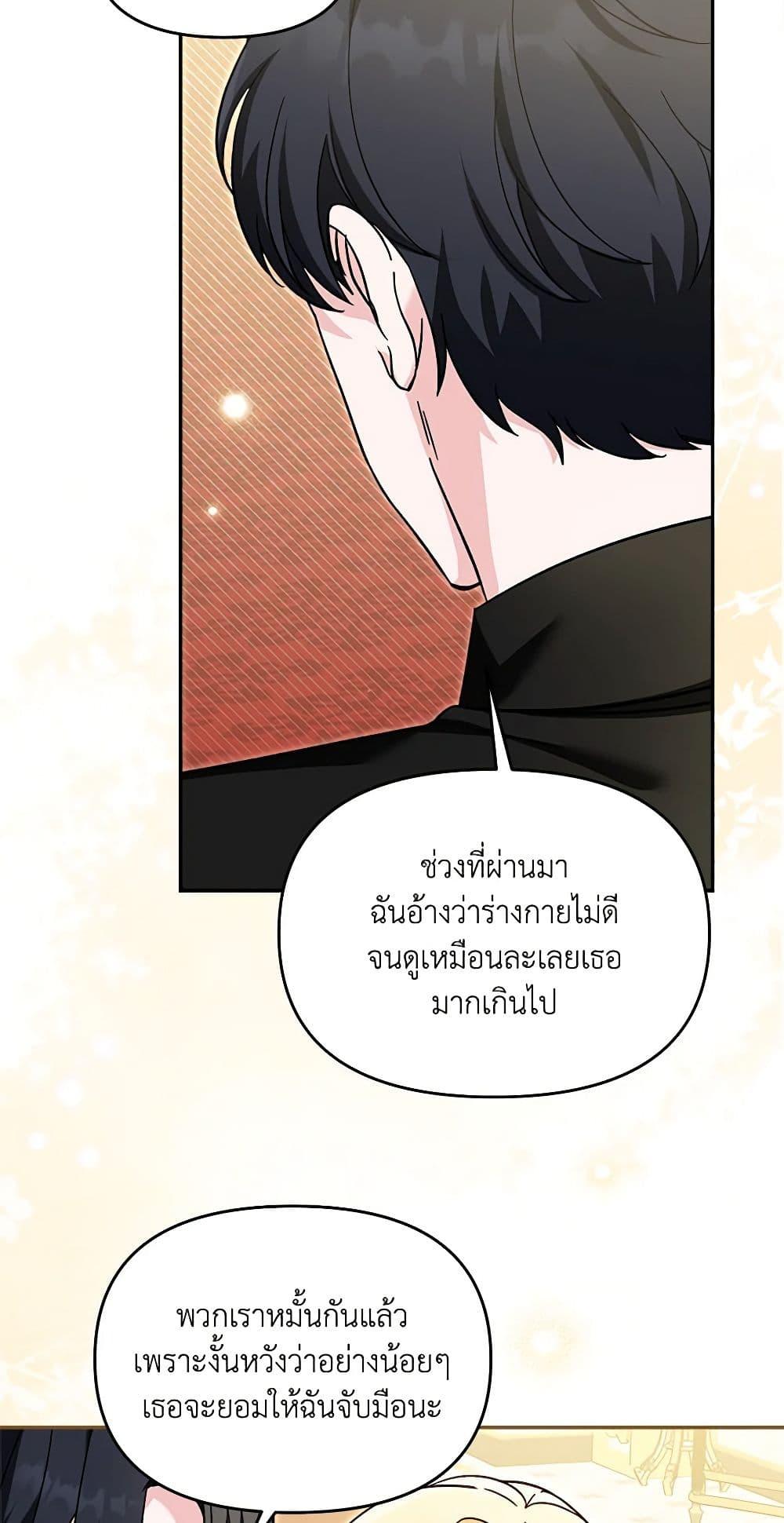 Manga-lc-com อ่านมังงะ อ่านการ์ตูน ออนไลน์ ฟรี I’d Rather Abandon You Than Be Abandoned ตอนที่ 1 2 3 4 5 6 7 8 9 10 11 12 13 14 ฟรี ไม่มีโฆษณา Manga-lc - อ่าน มังงะ อ่าน การ์ตูน ออนไลน์ อ่านมังงะ ฟรี