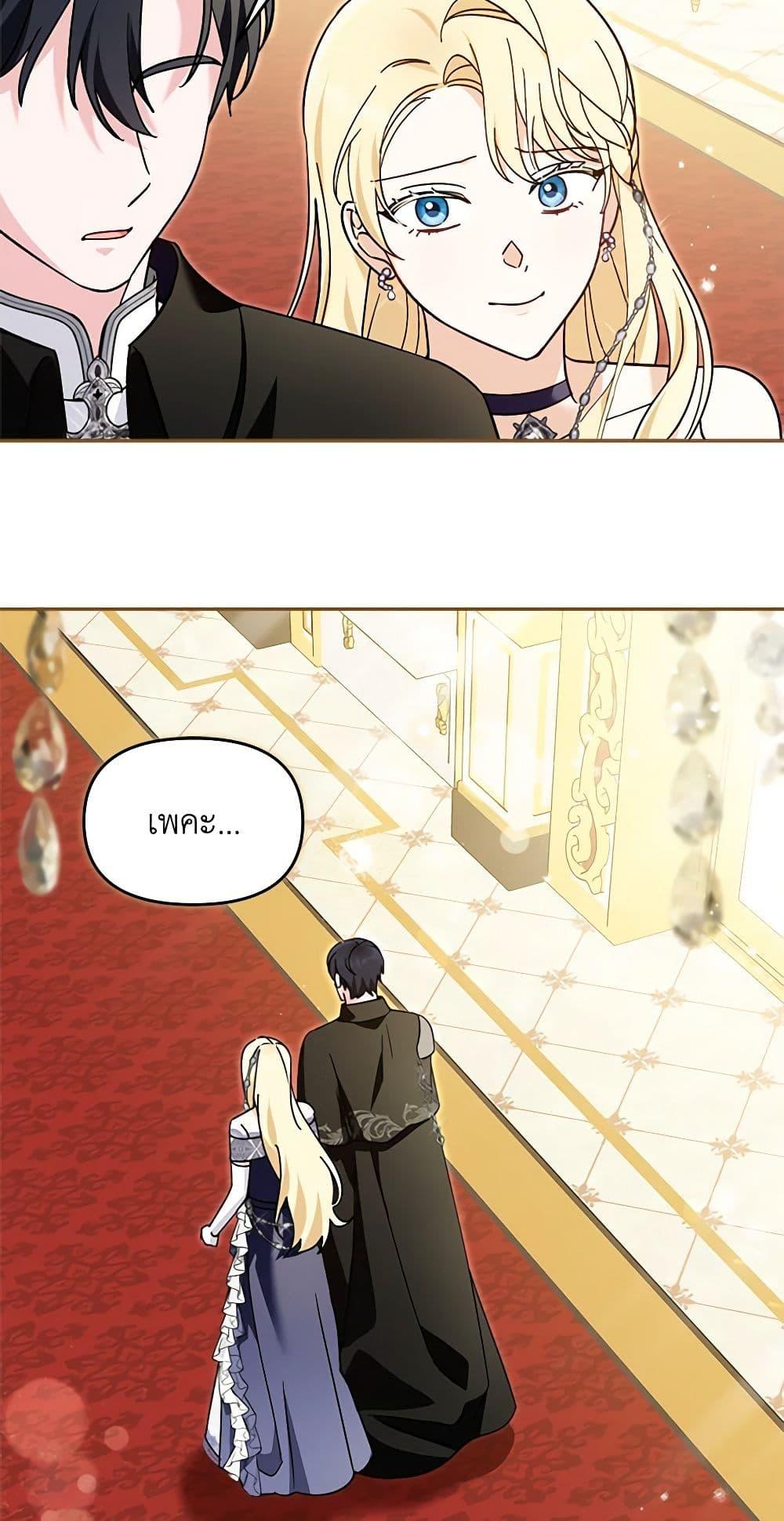 Manga-lc-com อ่านมังงะ อ่านการ์ตูน ออนไลน์ ฟรี I’d Rather Abandon You Than Be Abandoned ตอนที่ 1 2 3 4 5 6 7 8 9 10 11 12 13 14 ฟรี ไม่มีโฆษณา Manga-lc - อ่าน มังงะ อ่าน การ์ตูน ออนไลน์ อ่านมังงะ ฟรี