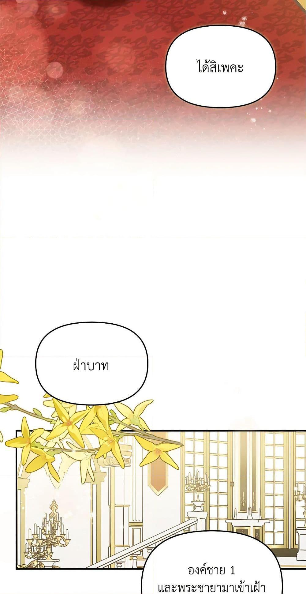 Manga-lc-com อ่านมังงะ อ่านการ์ตูน ออนไลน์ ฟรี I’d Rather Abandon You Than Be Abandoned ตอนที่ 1 2 3 4 5 6 7 8 9 10 11 12 13 14 ฟรี ไม่มีโฆษณา Manga-lc - อ่าน มังงะ อ่าน การ์ตูน ออนไลน์ อ่านมังงะ ฟรี