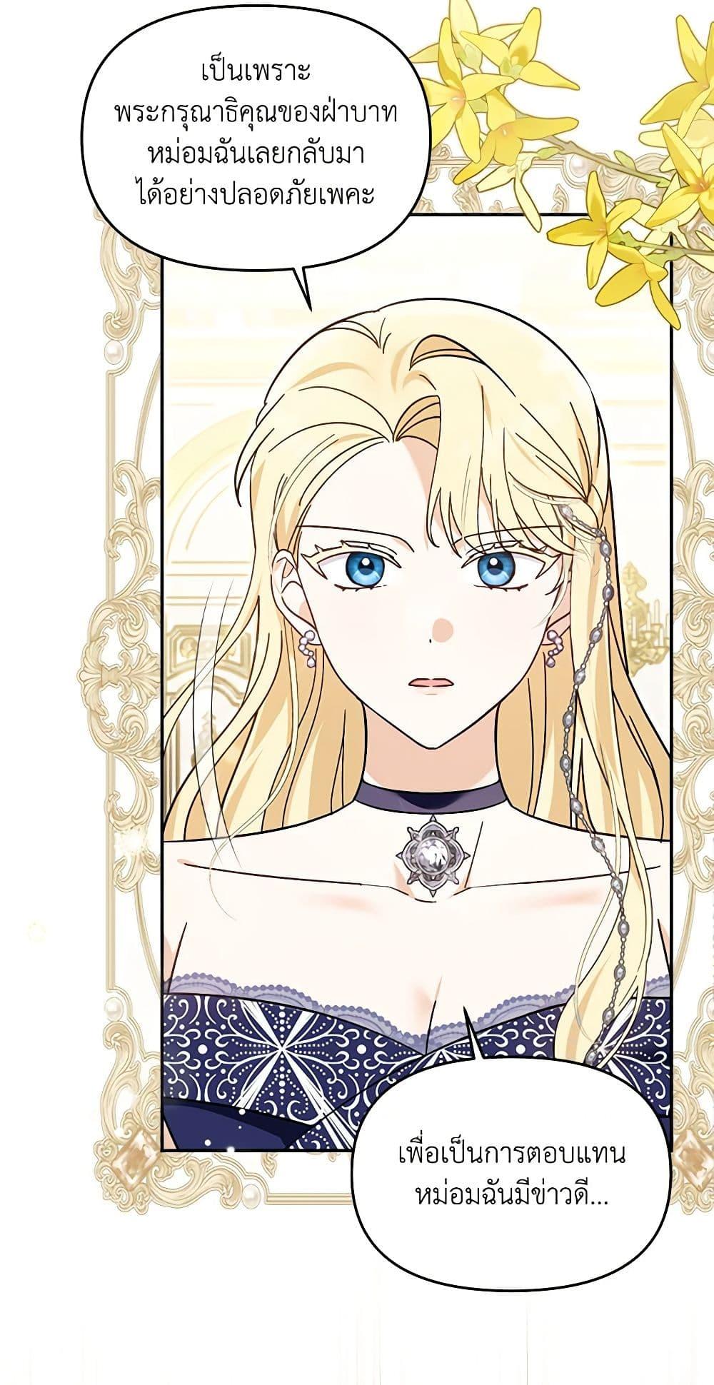 Manga-lc-com อ่านมังงะ อ่านการ์ตูน ออนไลน์ ฟรี I’d Rather Abandon You Than Be Abandoned ตอนที่ 1 2 3 4 5 6 7 8 9 10 11 12 13 14 ฟรี ไม่มีโฆษณา Manga-lc - อ่าน มังงะ อ่าน การ์ตูน ออนไลน์ อ่านมังงะ ฟรี